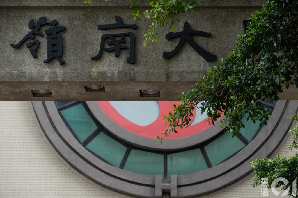 嶺大指已購入ChatGPT 3.5 版本的許可證，並會為師生提供使用培訓。（資料圖片）