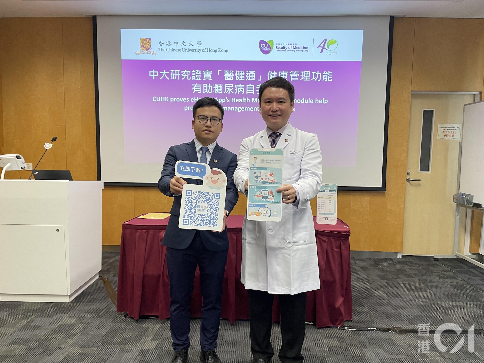中大醫學院賽馬會公共衛生及基層醫療學院研究助理教授黃俊杰(圖左),中大醫學院賽馬會公共衞生及基層醫療學院教授黄至生(圖右)。(劉鑫梅攝) 中大醫學院賽馬會公共衛生及基層醫療學院研究助理教授黃俊杰(圖左),中大醫學院賽馬會公共衞生及基層醫療學院教授黄至生(圖右)。(劉鑫梅攝)