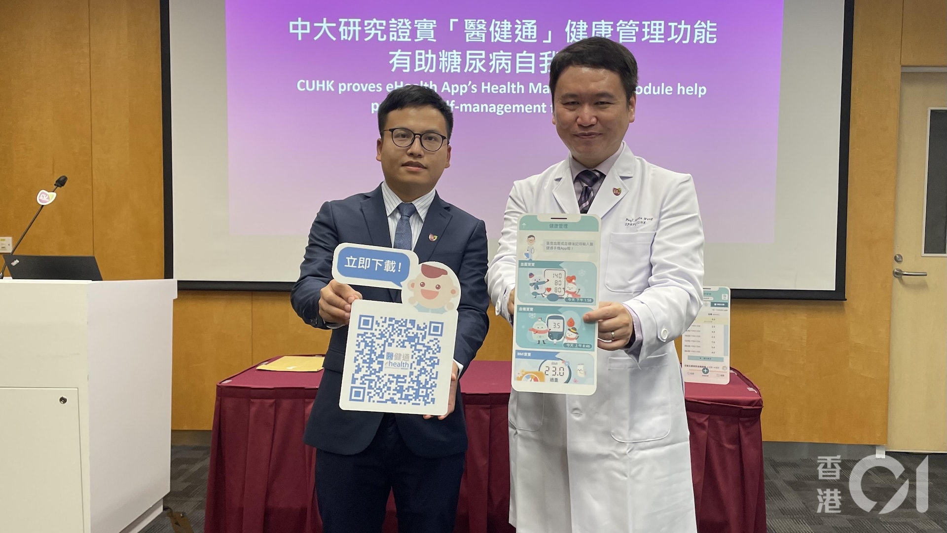 中大研究指醫健通可助糖尿病人控制血糖 惟長者使用率偏低 中大研究指醫健通可助糖尿病人控制血糖 惟長者使用率偏低