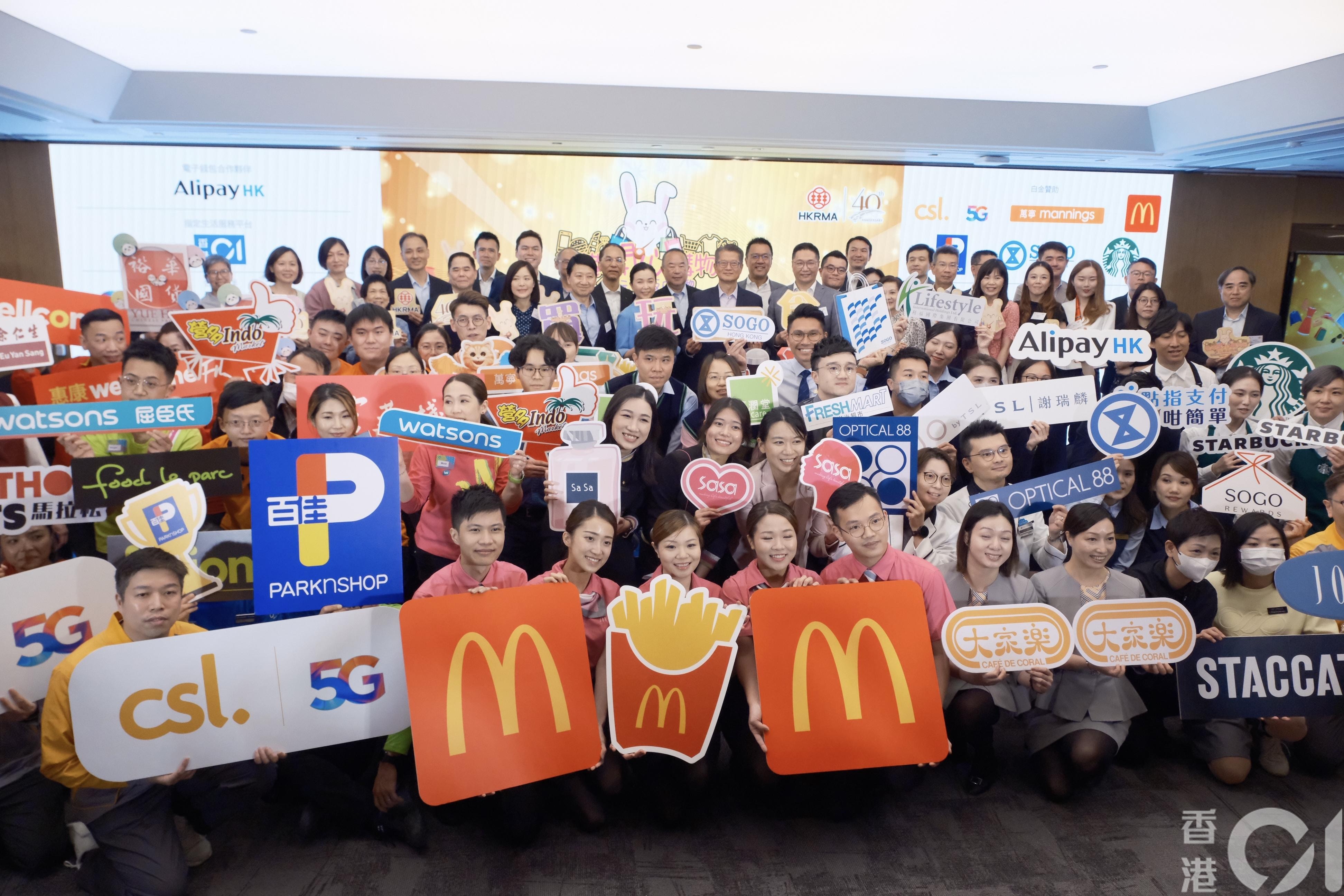6月29日，香港零售管理協會公布，將於7月1日至8月31日，舉辦「香港開心購物節 - 食玩買返晒嚟」。（盧翊銘攝）
