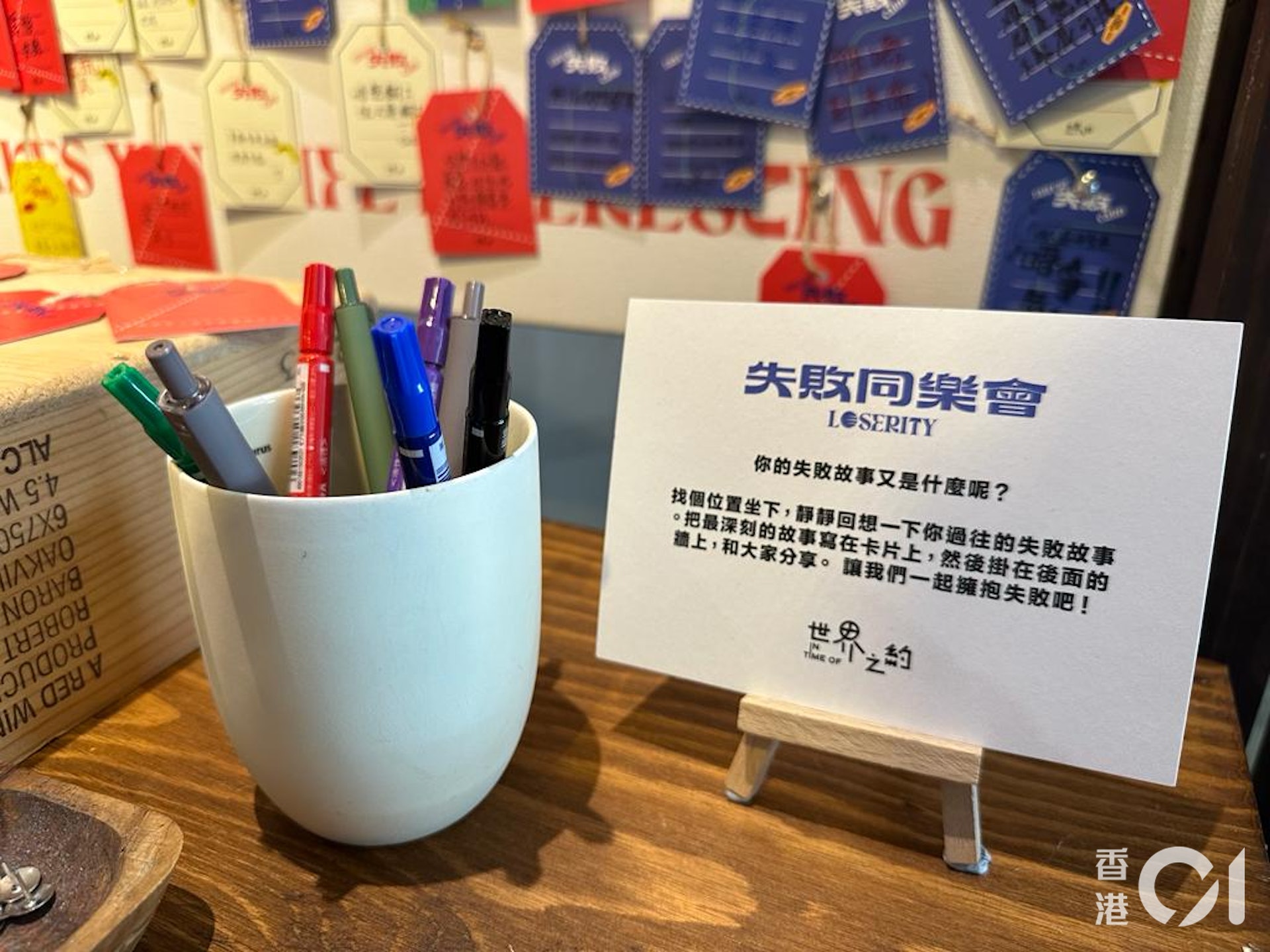(林曉儀攝) (林曉儀攝)