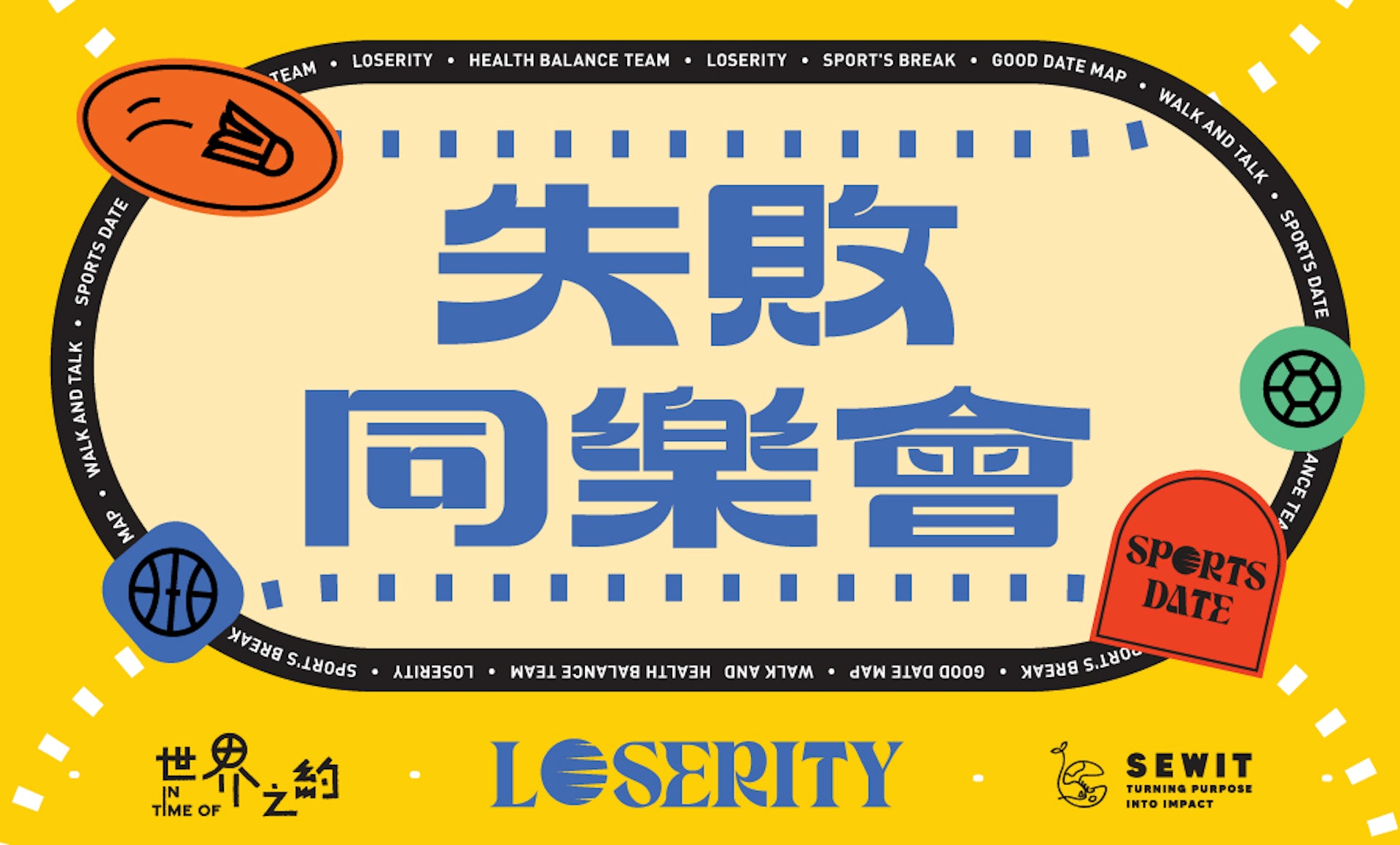 (圖片來源:南豐紗廠) (圖片來源:南豐紗廠)