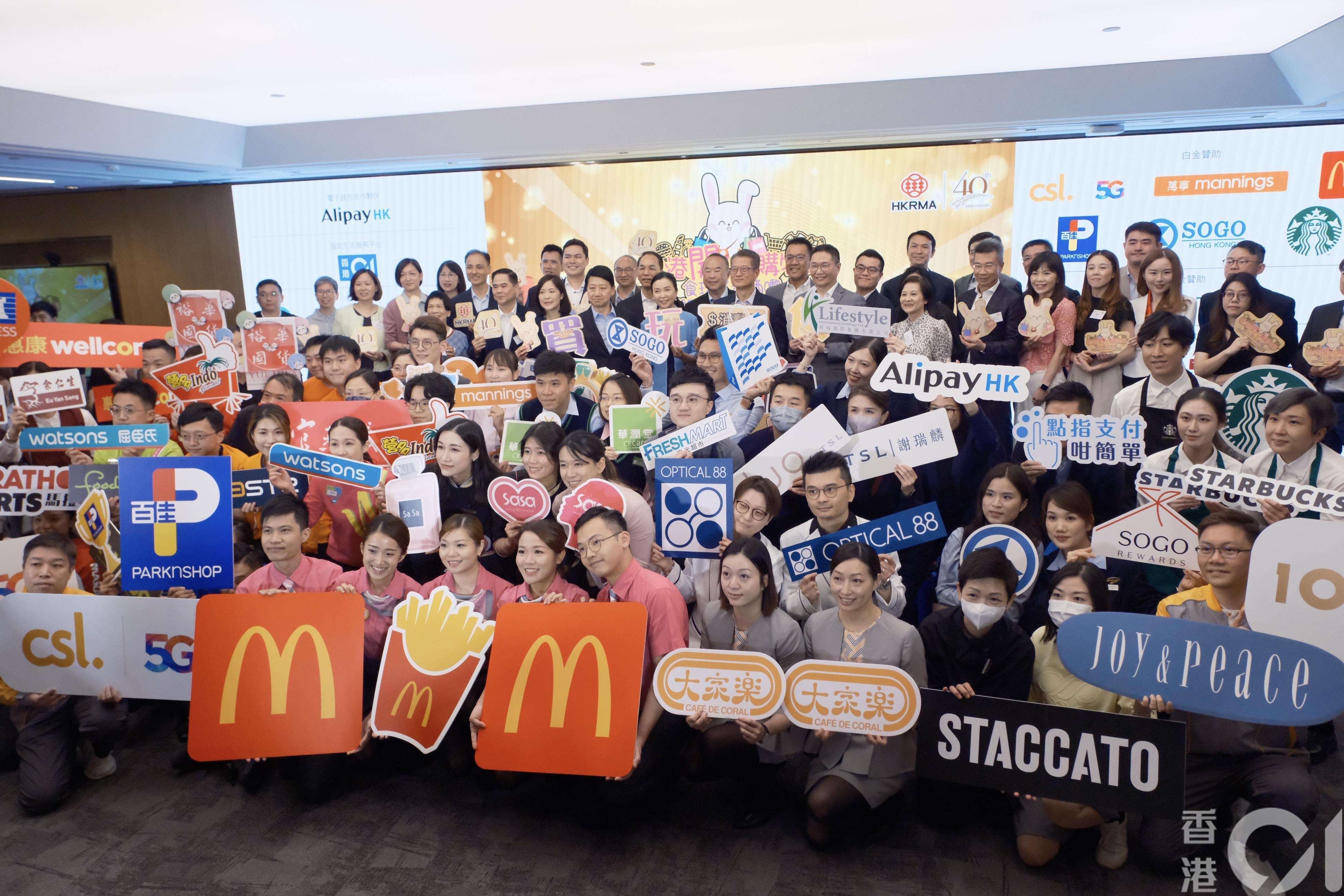 6月29日，香港零售管理協會公布，將於7月1日至8月31日，舉辦「香港開心購物節 - 食玩買返晒嚟」。（盧翊銘攝）