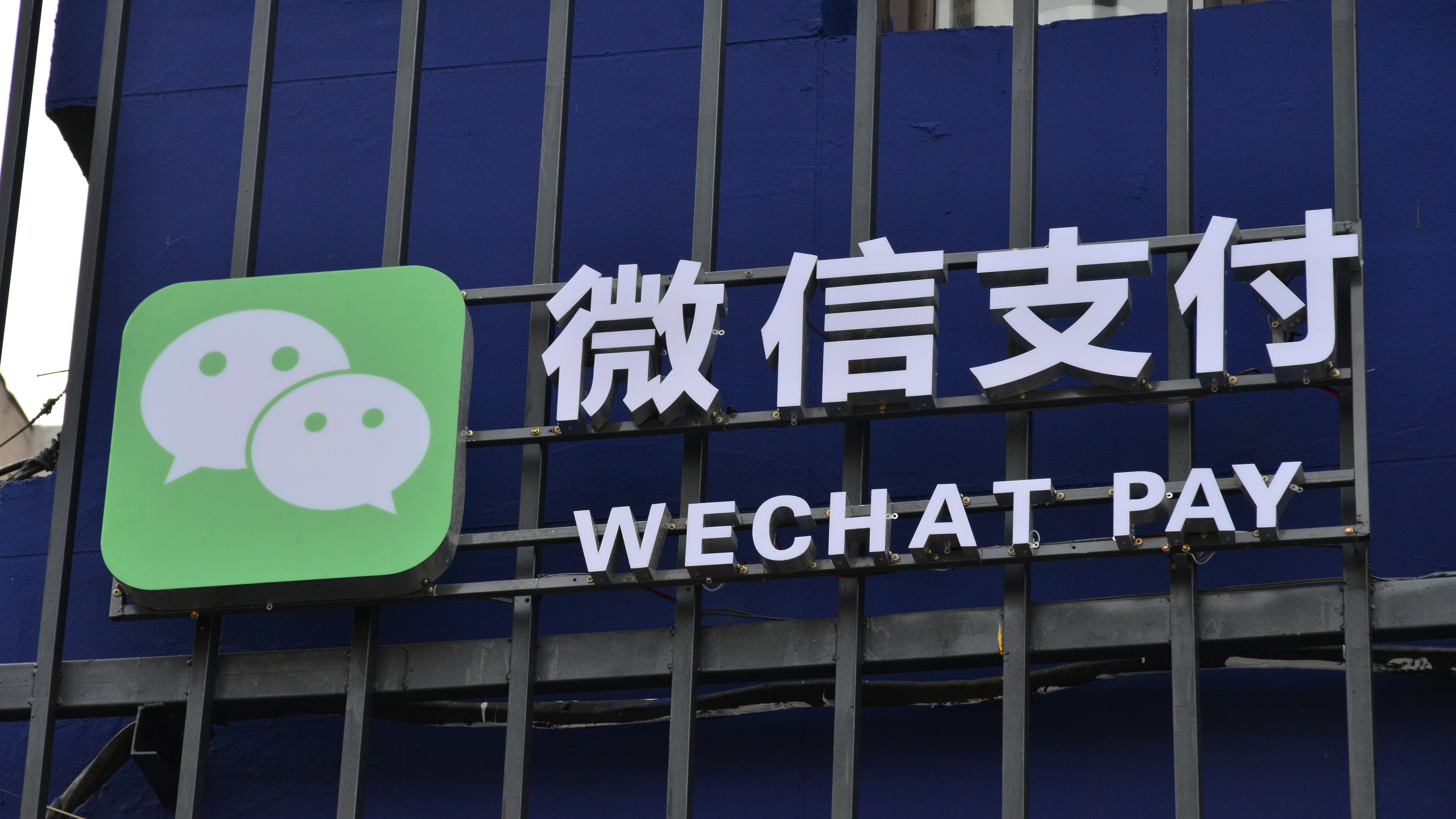 內地多高校因0.6%手續費稱將停用微信支付　微信官方致歉