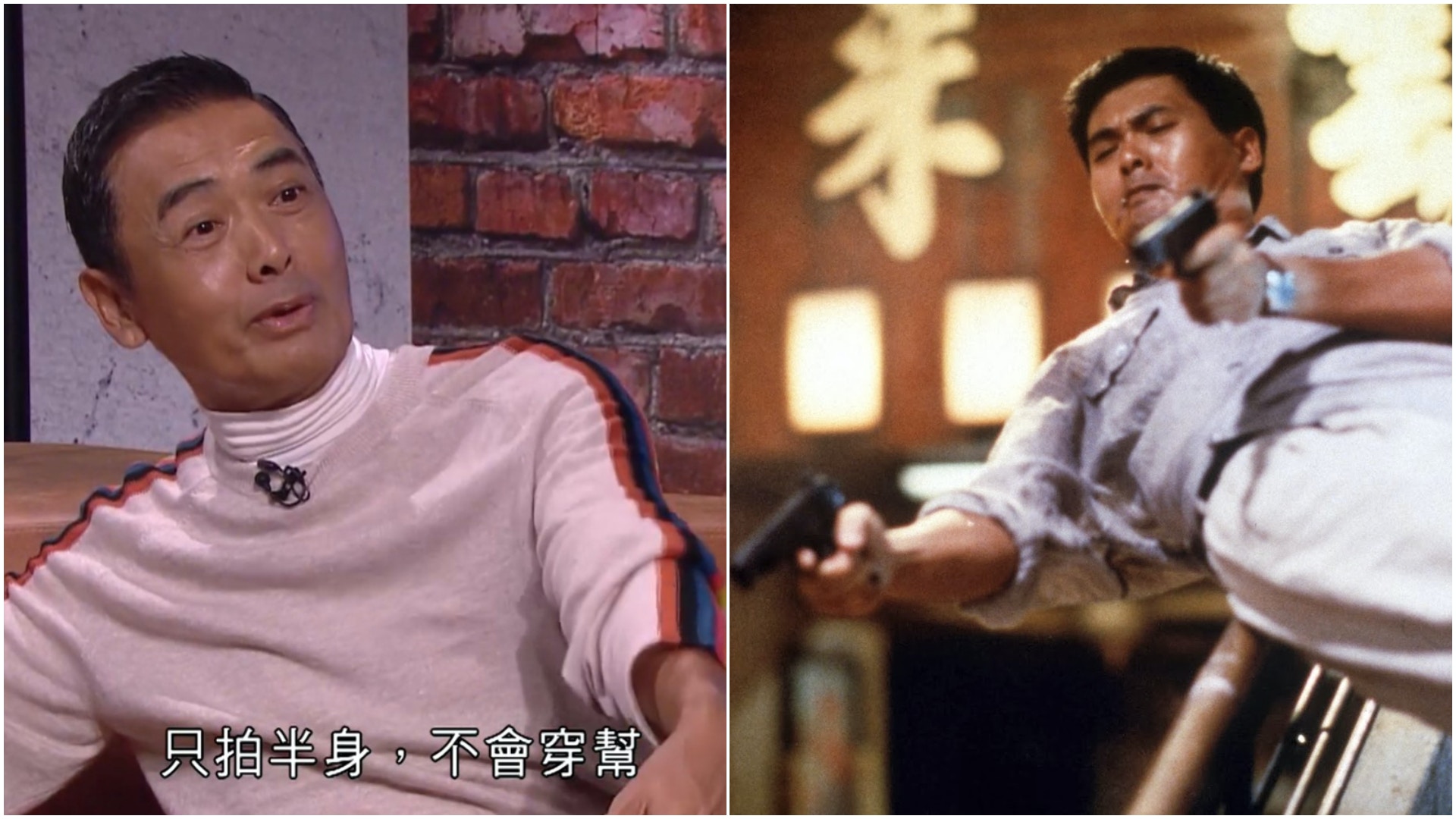 周潤發《辣手神探》名場面冇威也　硬扯落樓︰所以之後寒背