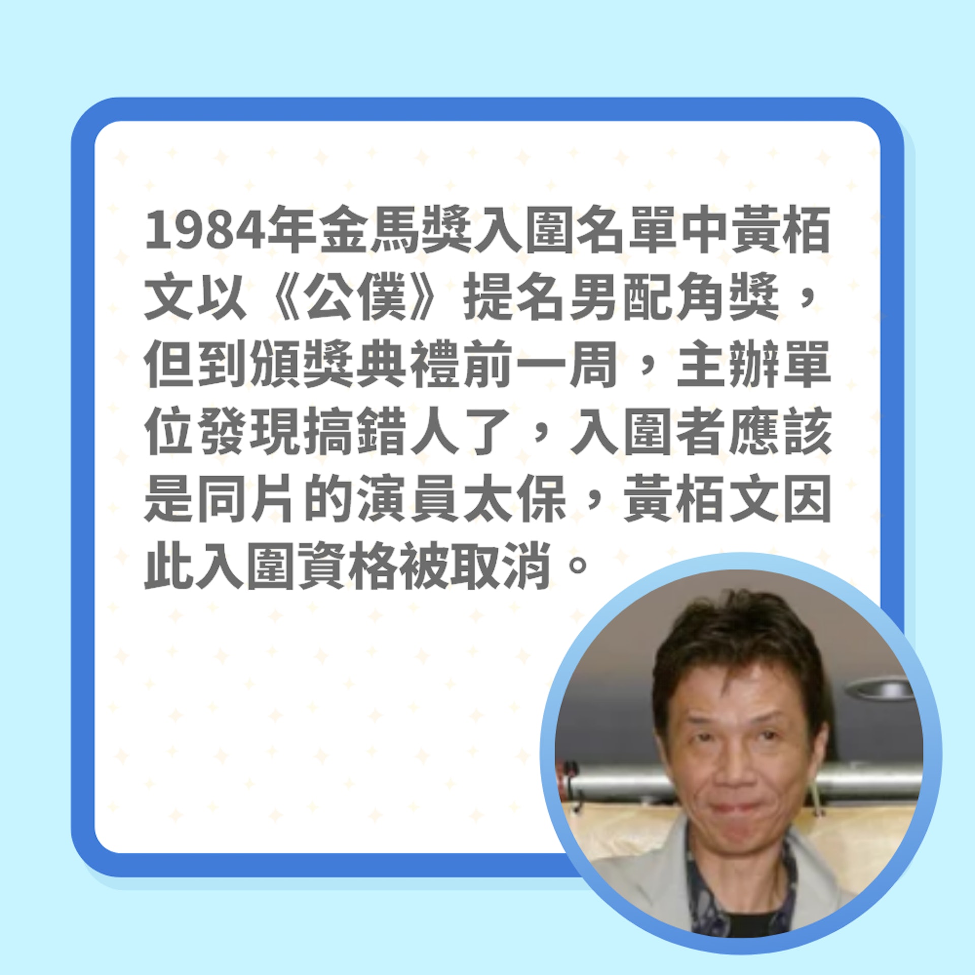台灣頒獎禮歷年5件𤓓事(01製圖/圖片:聯合報授權使用) 台灣頒獎禮歷年5件𤓓事(01製圖/圖片:聯合報授權使用)