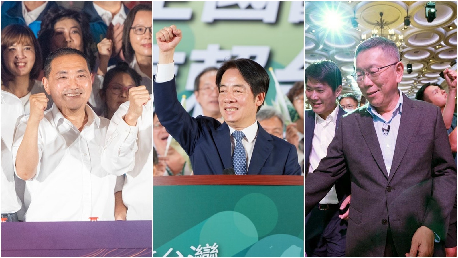 2024台灣大選|死路一條柯文哲 別小看侯友宜 別急着恭喜賴清德 2024台灣大選|死路一條柯文哲 別小看侯友宜 別急着恭喜賴清德