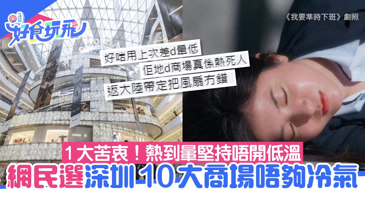 https://cdn.hk01.com/di/media/images/dw/20230704/752951617984139264370928.jpeg/jlsu9Foo8E285VUOZQ4ePGR37DNj-Jcn-9dhIvvXYSI?v=w1920r16_9