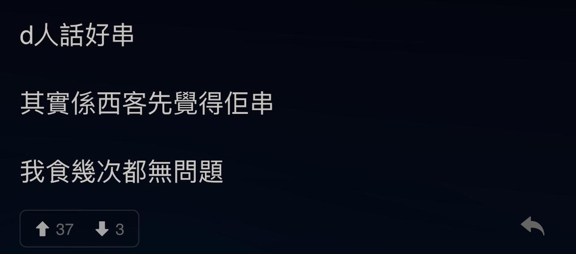 (圖片來源︰連登截圖) (圖片來源︰連登截圖)