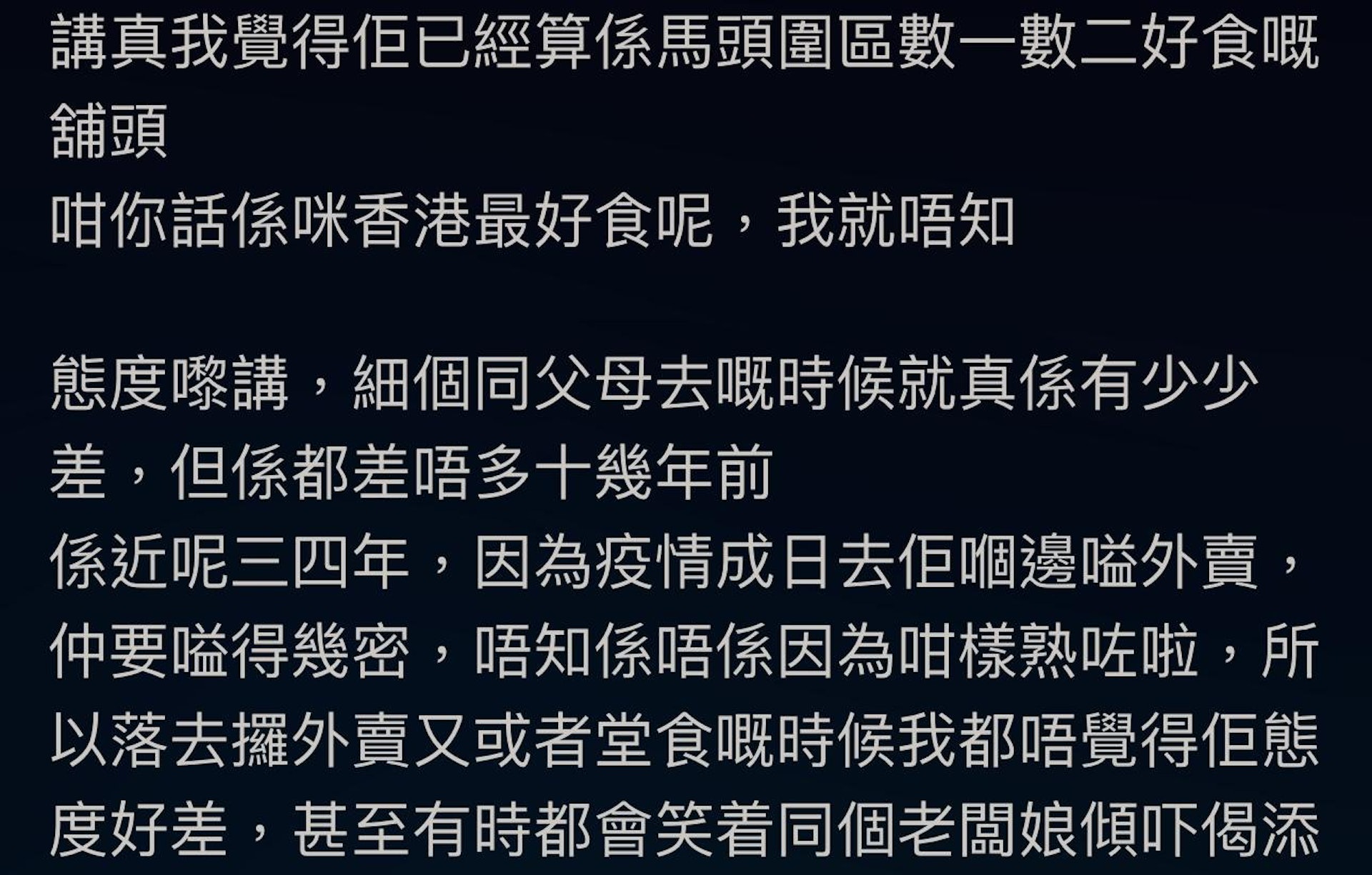 (圖片來源︰連登截圖) (圖片來源︰連登截圖)