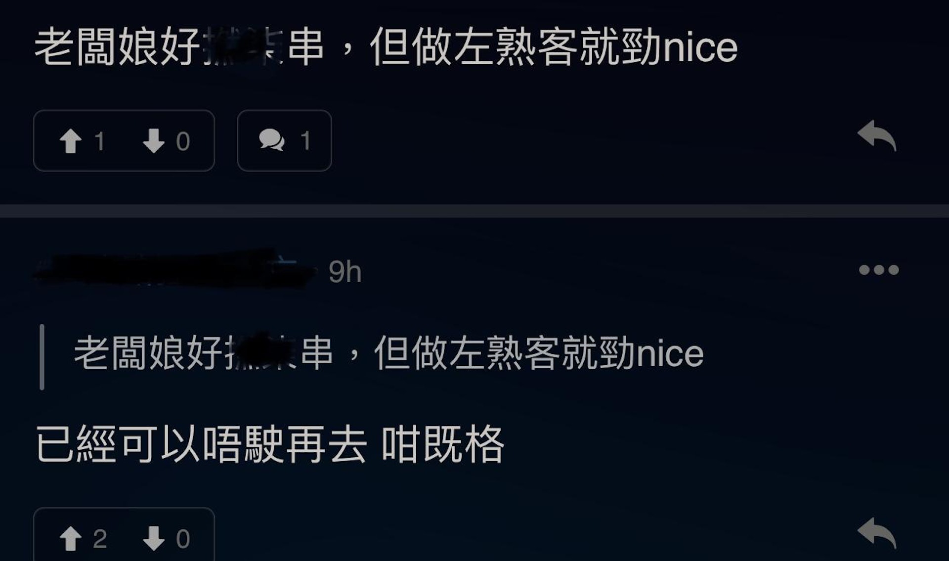 (圖片來源︰連登截圖) (圖片來源︰連登截圖)