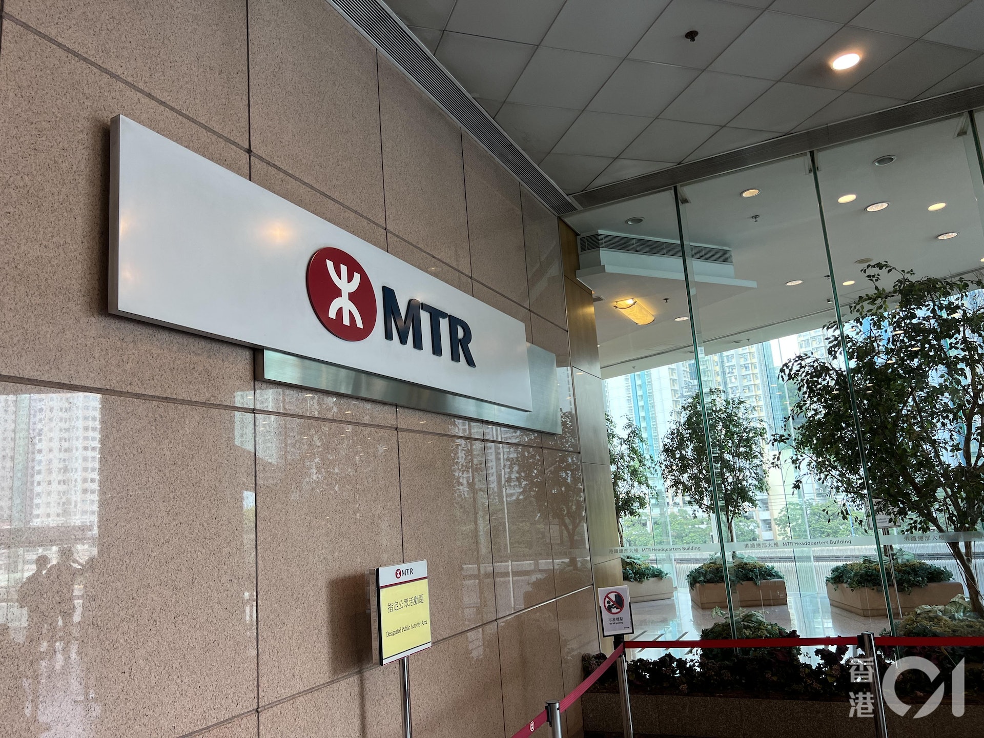 7月5日,港鐵與工會開會商討薪酬調整方案。(何瑞芬攝) 7月5日,港鐵與工會開會商討薪酬調整方案。(何瑞芬攝)