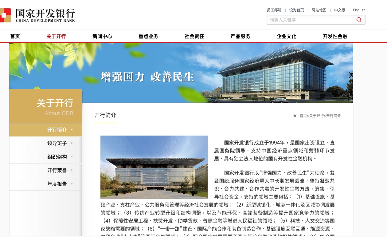 國開行港行長撰文論助港經濟騰飛本地政界何以冷處理？