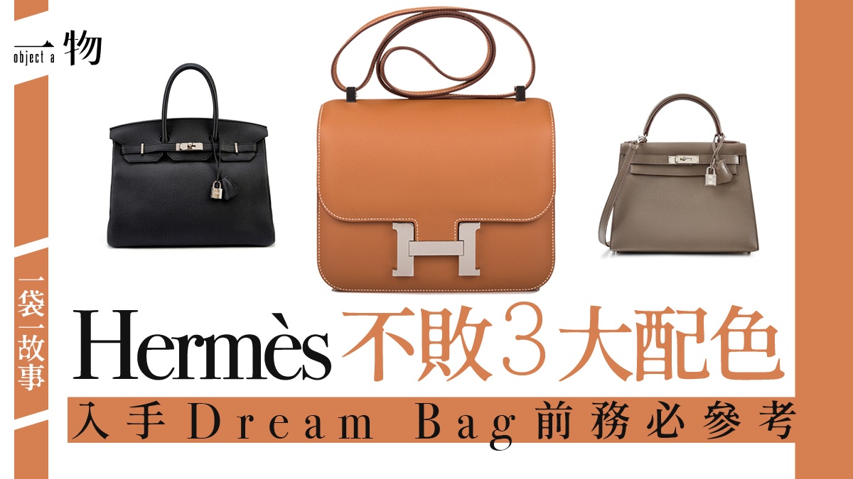 Herm s 3 Birkin Kelly Constance