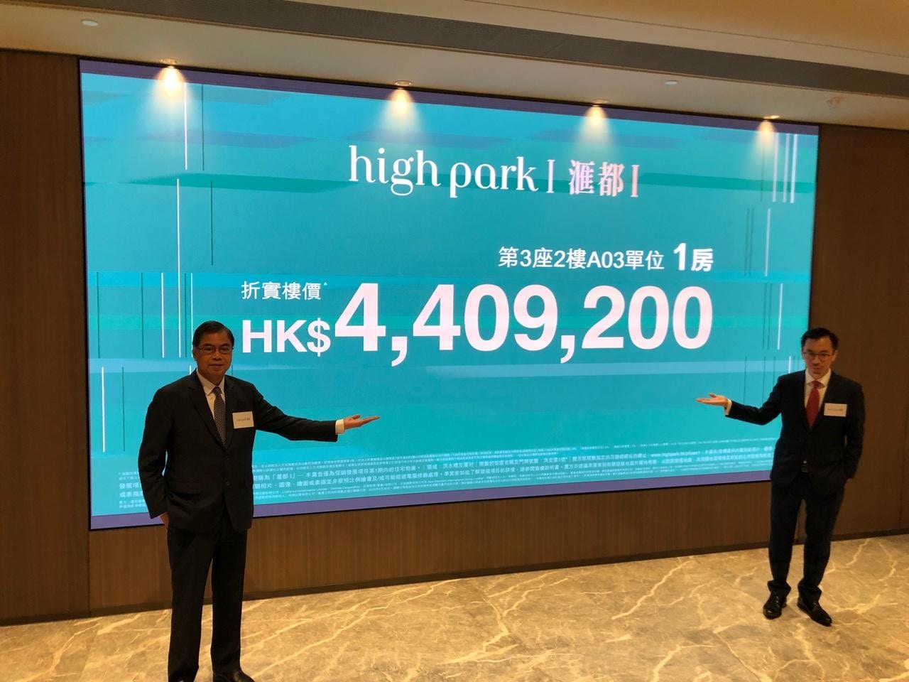 洪水橋滙都I首批125伙 均價1.37萬低同區新盤一成 一房441萬起