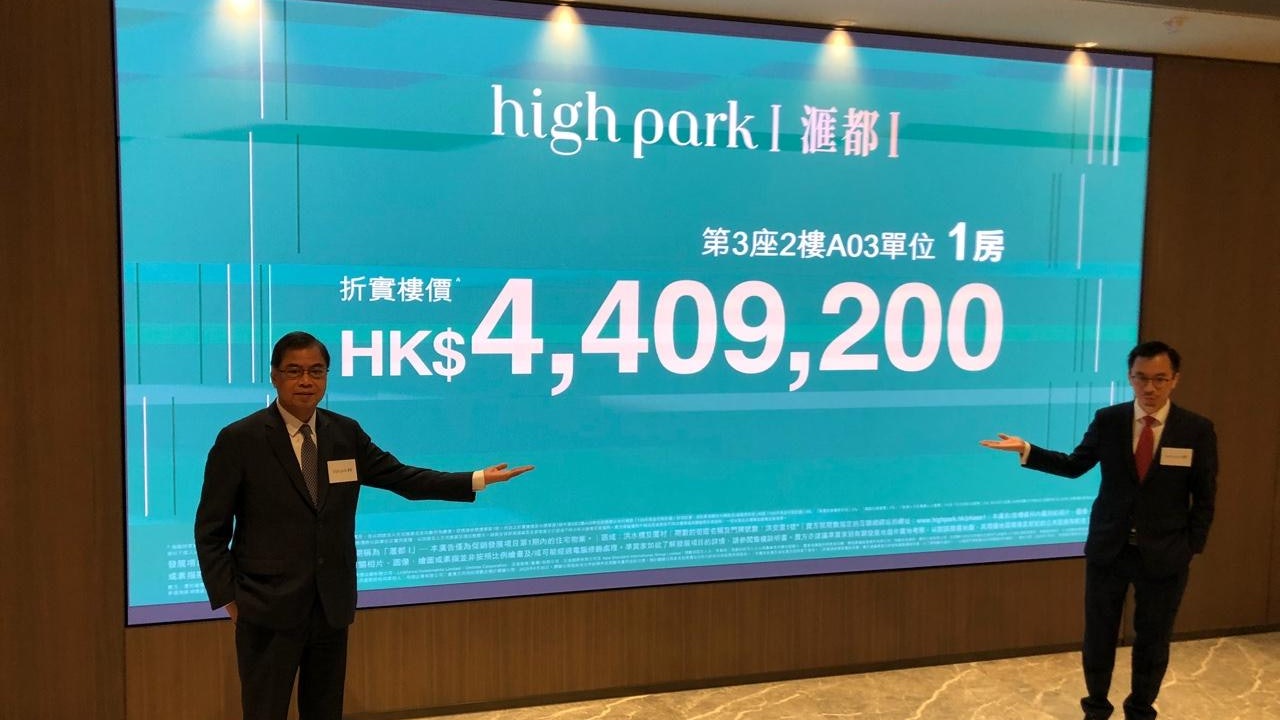 洪水橋滙都I首批125伙 均價1.37萬低同區新盤一成 一房441萬起