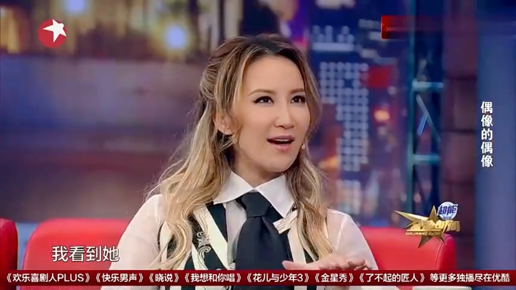 李玟曾在訪問中表示自己見到甄妮感動得哭了出來，覺得對方才是自己媽媽。（節目截圖）