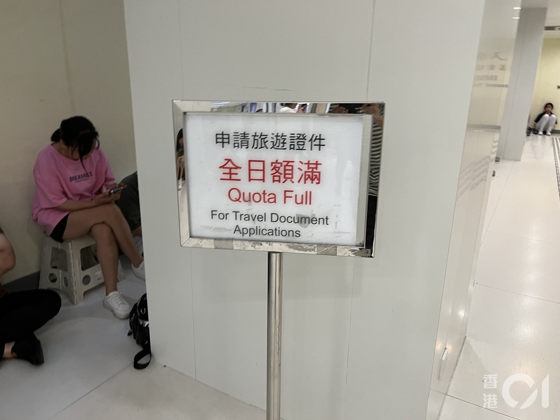 隊伍中段已豎立「申請旅遊證件全日額滿」的告示牌,但無阻稍後到達的人士繼續排隊。(歐陽德浩攝) 隊伍中段已豎立「申請旅遊證件全日額滿」的告示牌,但無阻稍後到達的人士繼續排隊。(歐陽德浩攝)