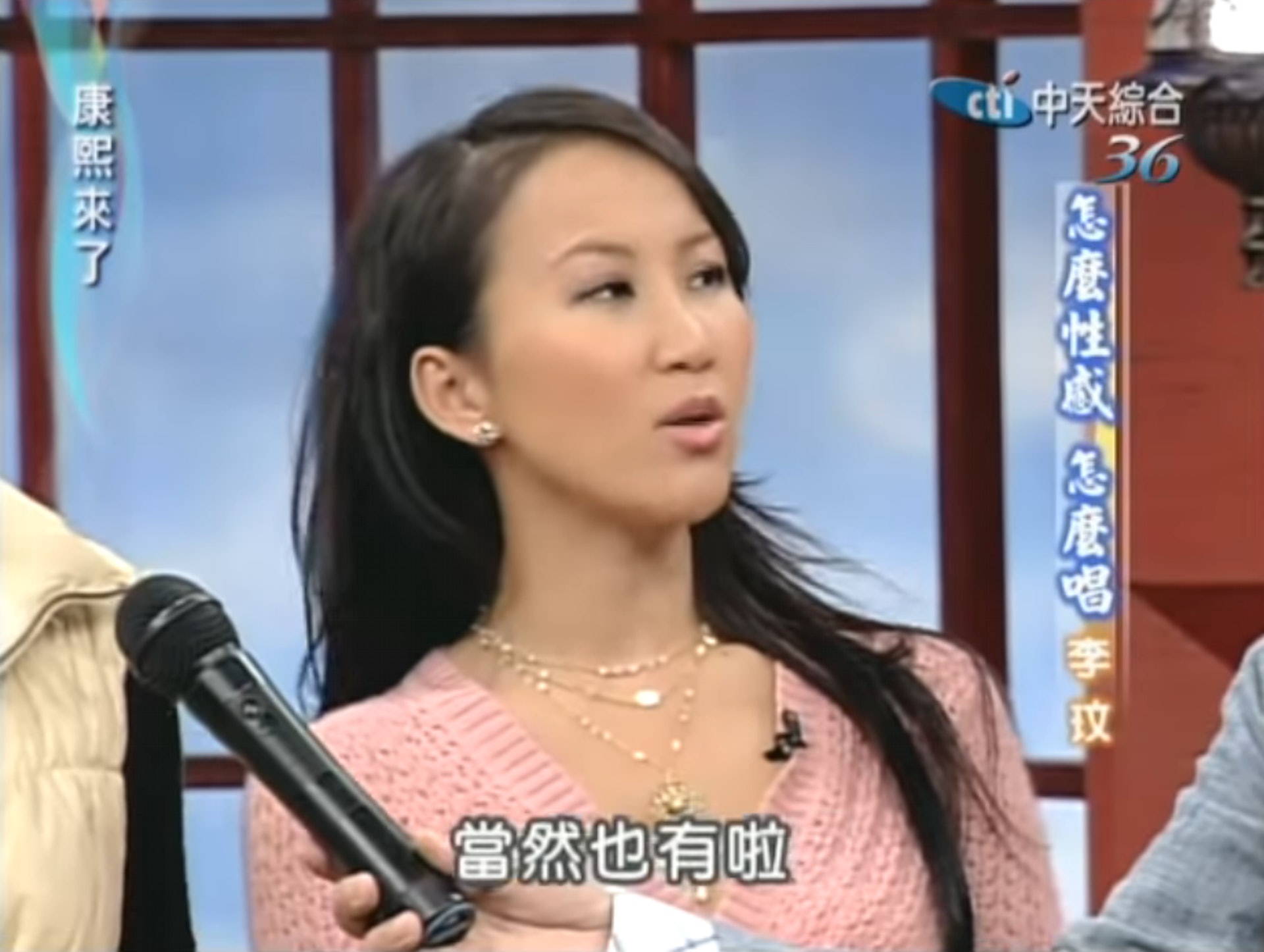 二姐透露,李玟個性冷靜不愛哭,而李玟則坦言「工作(有)壓力的時候」會向二姐哭訴。(截圖) 二姐透露,李玟個性冷靜不愛哭,而李玟則坦言「工作(有)壓力的時候」會向二姐哭訴。(截圖)
