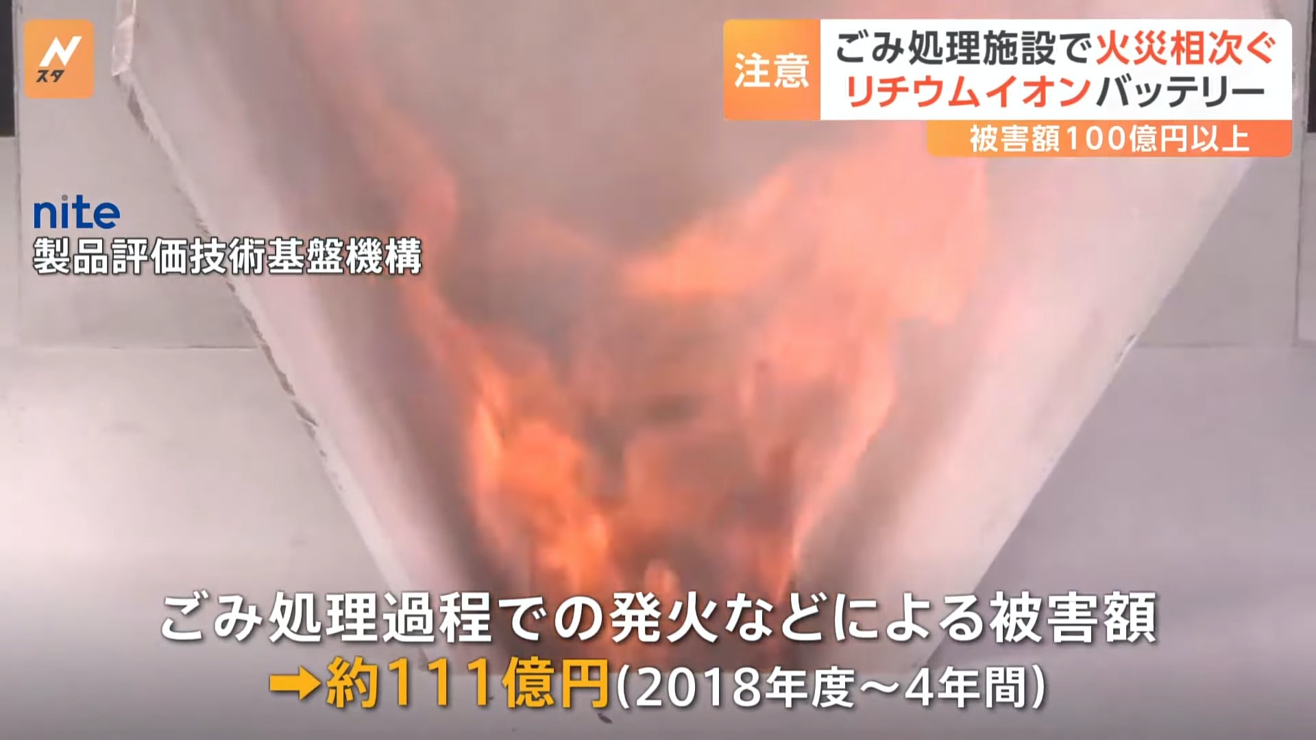 (TBS NEWS影片截圖) (TBS NEWS影片截圖)