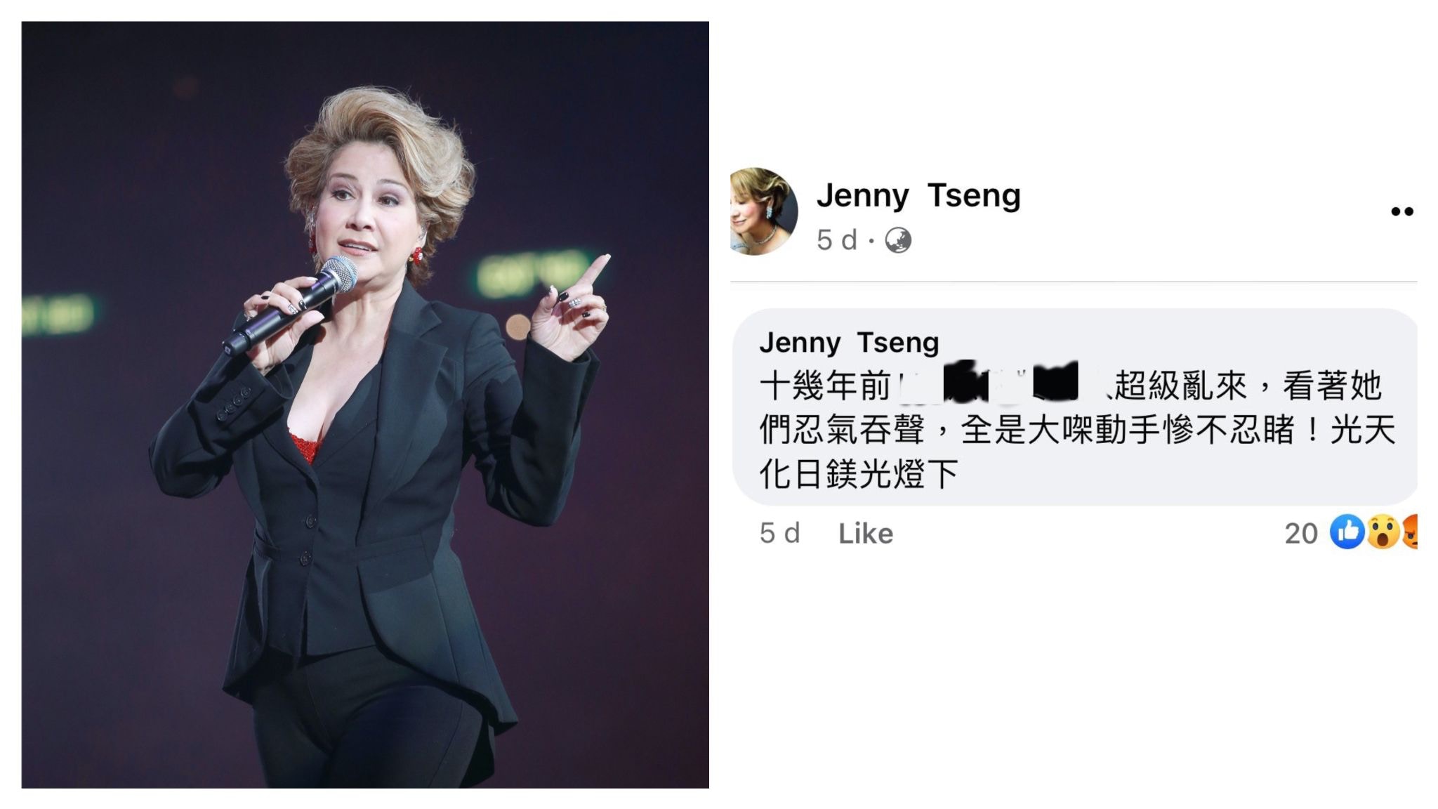 甄妮批節目為效果搞霸凌 再談當年某遊戲節目亂來:噁心很久 甄妮批節目為效果搞霸凌 再談當年某遊戲節目亂來:噁心很久