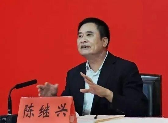 涉嫌嚴重違紀違法　廣東省人大常委會原副主任陳繼興被查