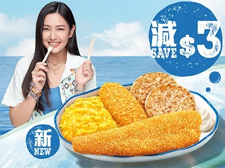 (截圖至麥當勞App) (截圖至麥當勞App)