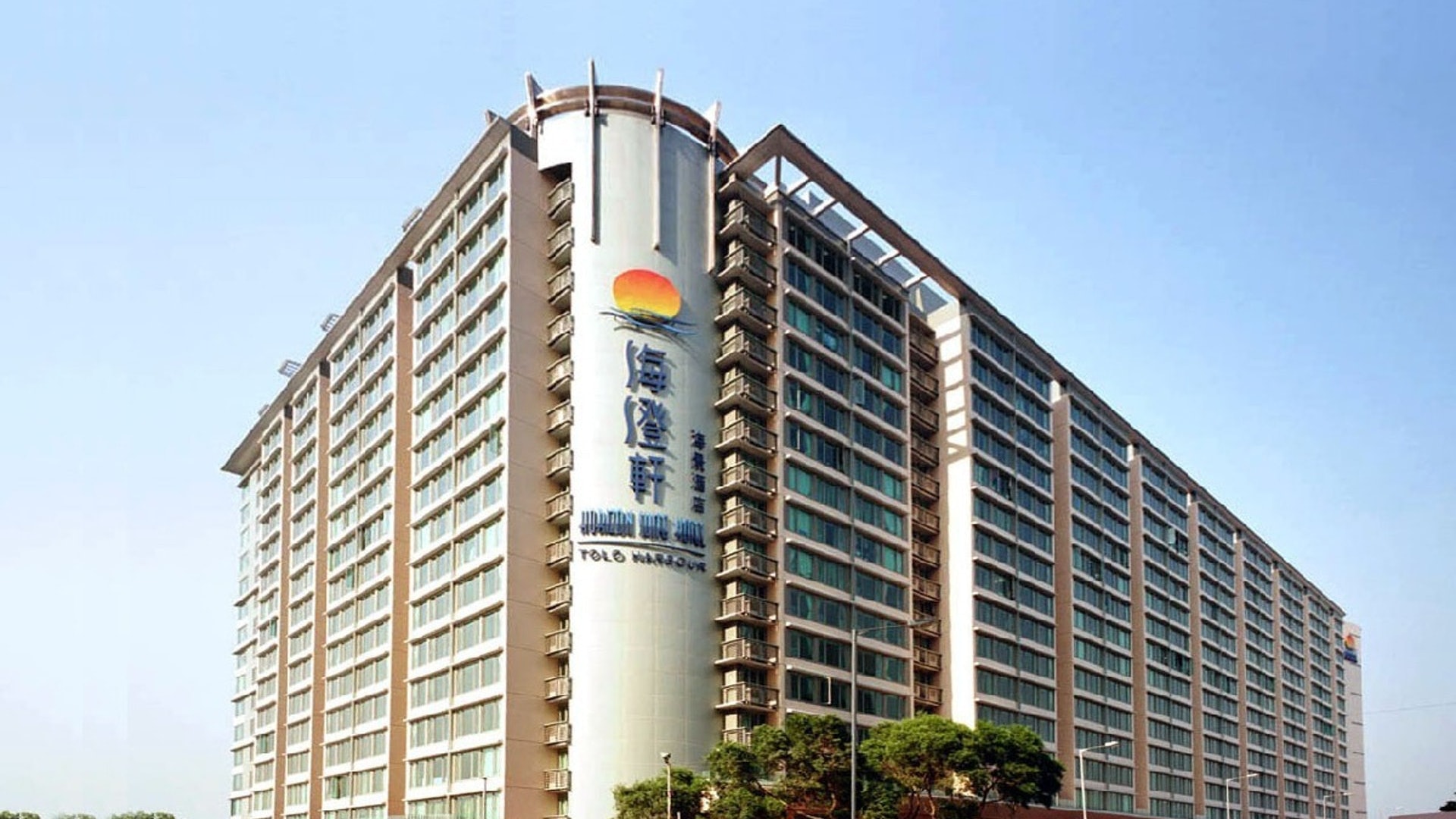 馬鞍山海澄軒酒店改建772伙住宅 長實:進入補地價程序 馬鞍山海澄軒酒店改建772伙住宅 長實:進入補地價程序