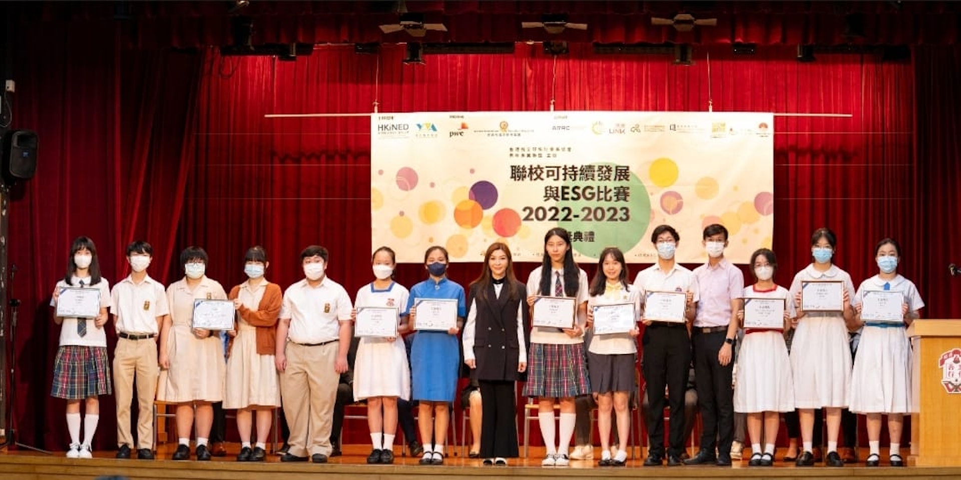 安基司教育集團執行校董及行政總監蔡加敏女士頒發予十強得獎學生。 安基司教育集團執行校董及行政總監蔡加敏女士頒發予十強得獎學生。