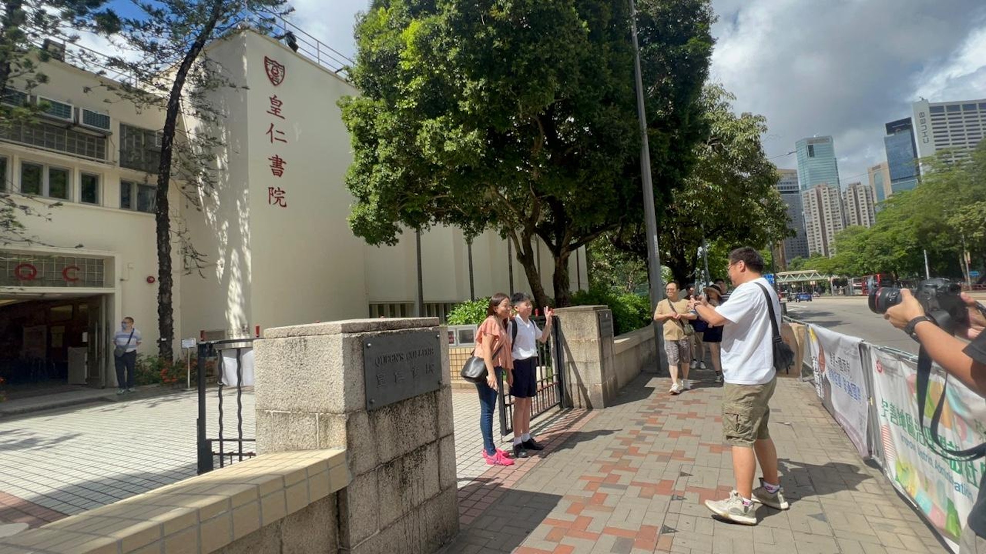 有成功獲派皇仁書院的學生放學後登記,並與家人拍照留念。(蔡旻殷攝) 有成功獲派皇仁書院的學生放學後登記,並與家人拍照留念。(蔡旻殷攝)