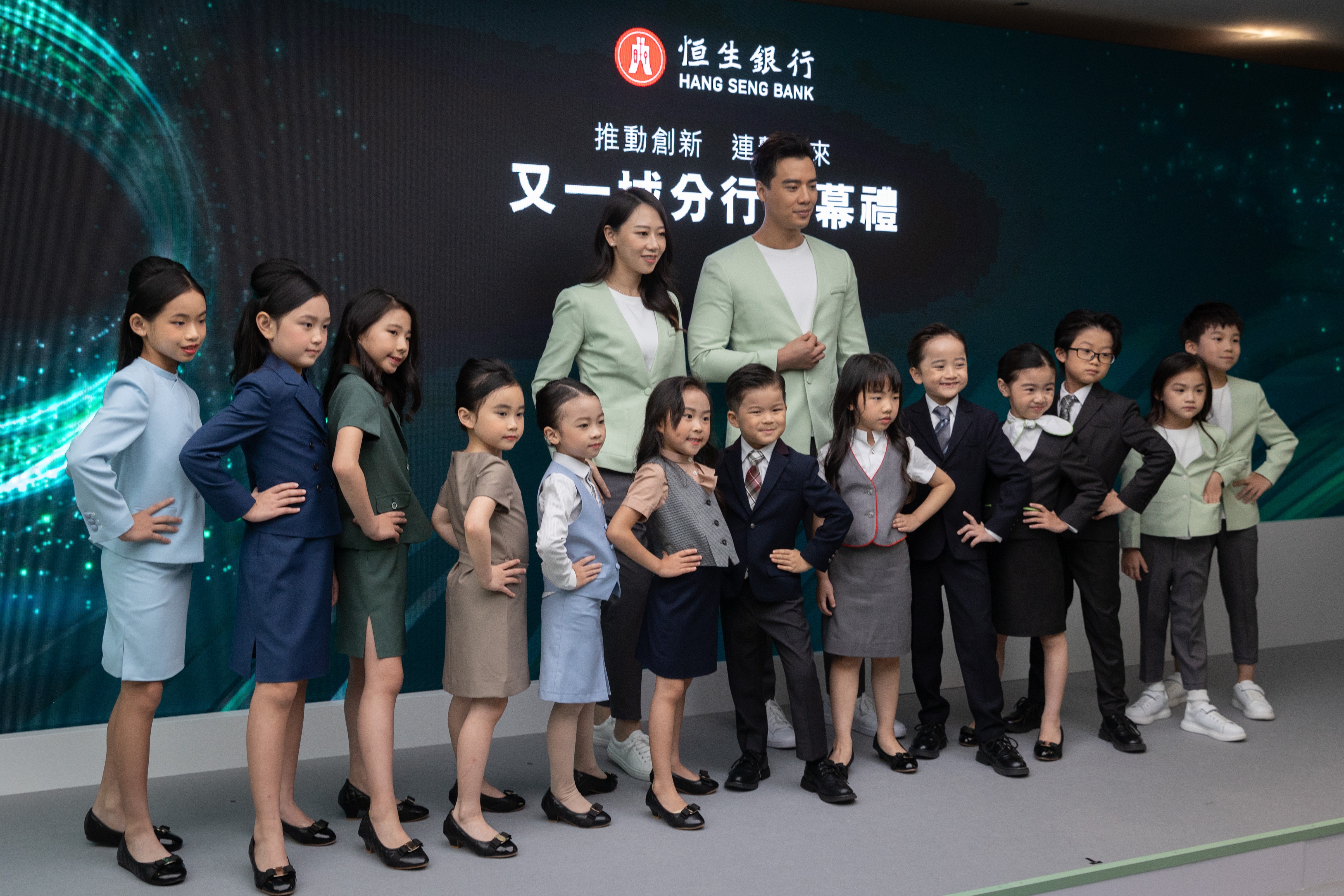 恒生銀行今季職員換淺綠新制服 女裙變長褲