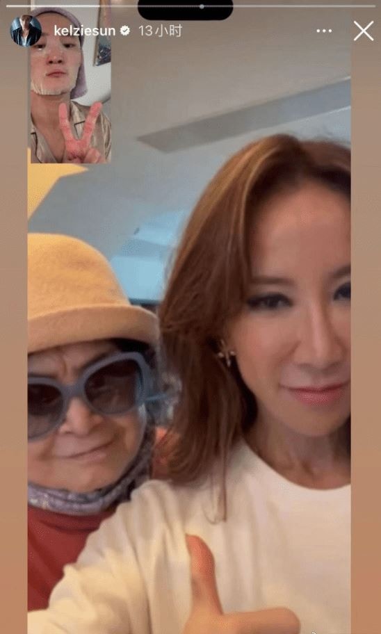 為李玟打造遺作《戰歌》的音樂製作人孫僑志，在社交平台哀悼摰友，貼出一張Coco與媽媽的合照。（IG：@kelziesun）