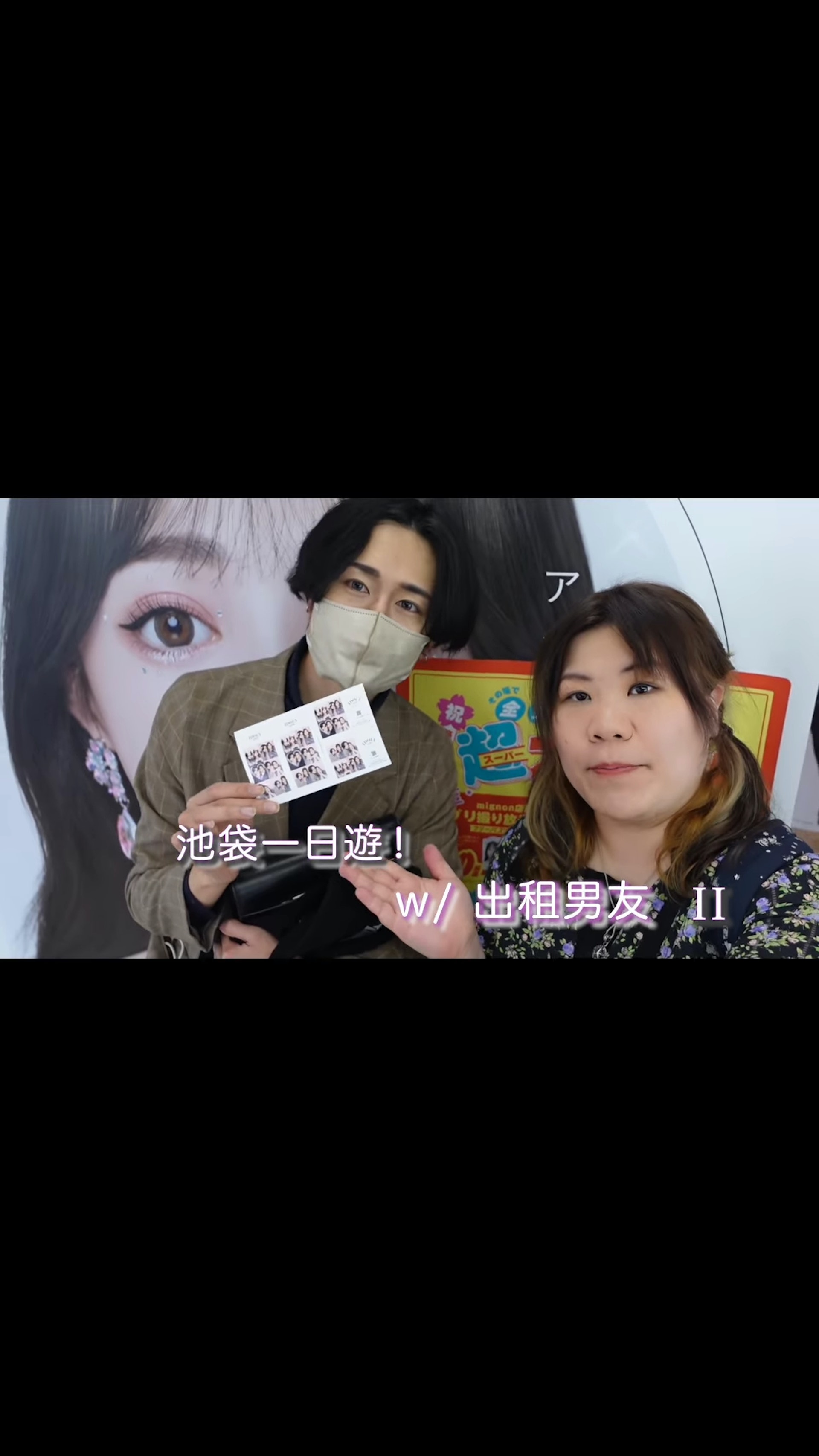 一齊影貼紙相。(ig圖片) 一齊影貼紙相。(ig圖片)