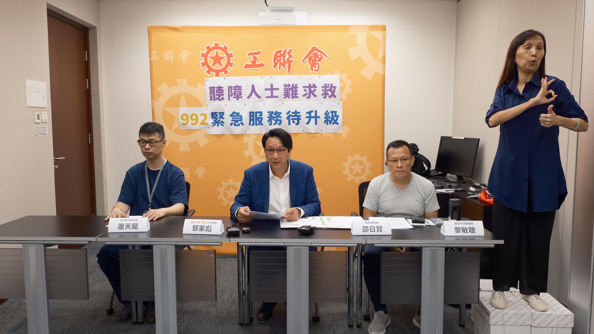 992緊急求助只能用SMS 聽障組織:冀升級服務可傳相和衛星定位 992緊急求助只能用SMS 聽障組織:冀升級服務可傳相和衛星定位
