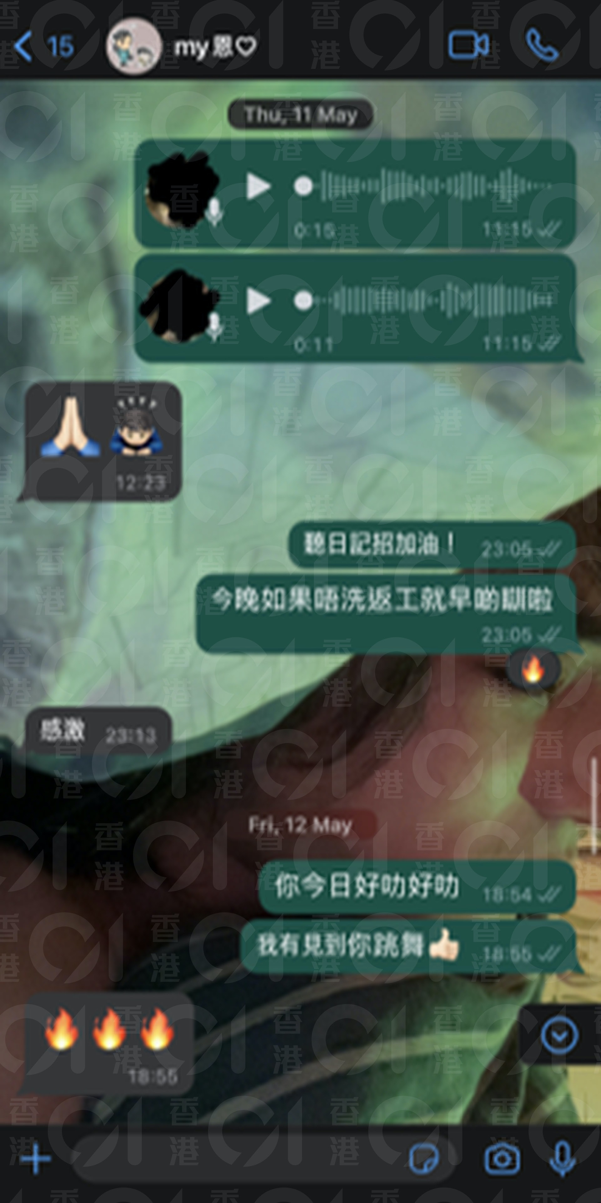 兩人分手後仍有保持聯絡。(受訪人提供圖片) 兩人分手後仍有保持聯絡。(受訪人提供圖片)