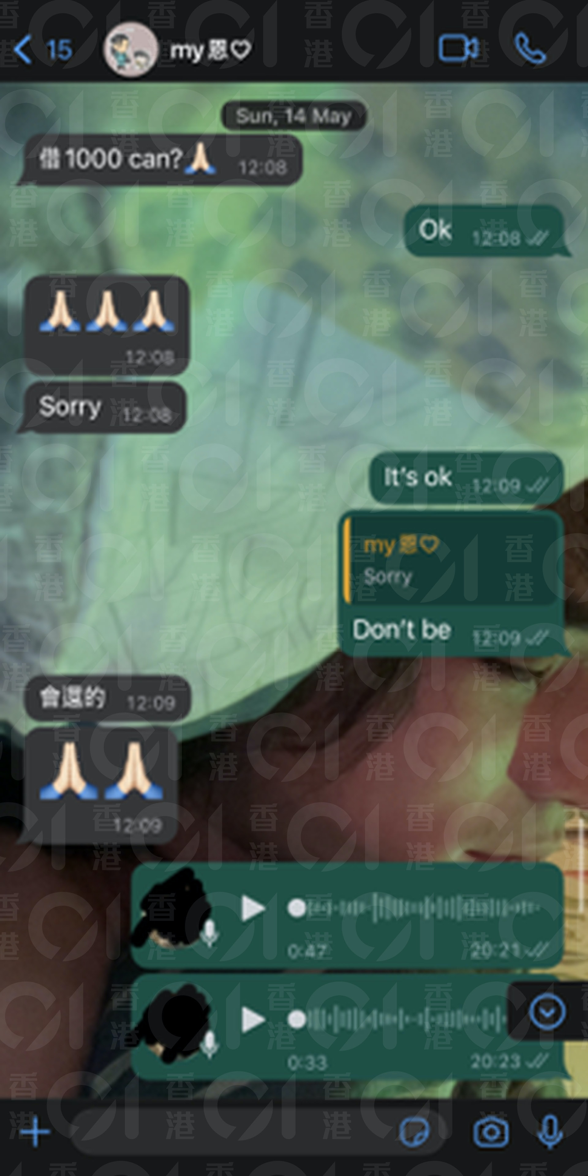 5月14日,Nathan再向Jessie借1000元。(受訪人提供圖片) 5月14日,Nathan再向Jessie借1000元。(受訪人提供圖片)