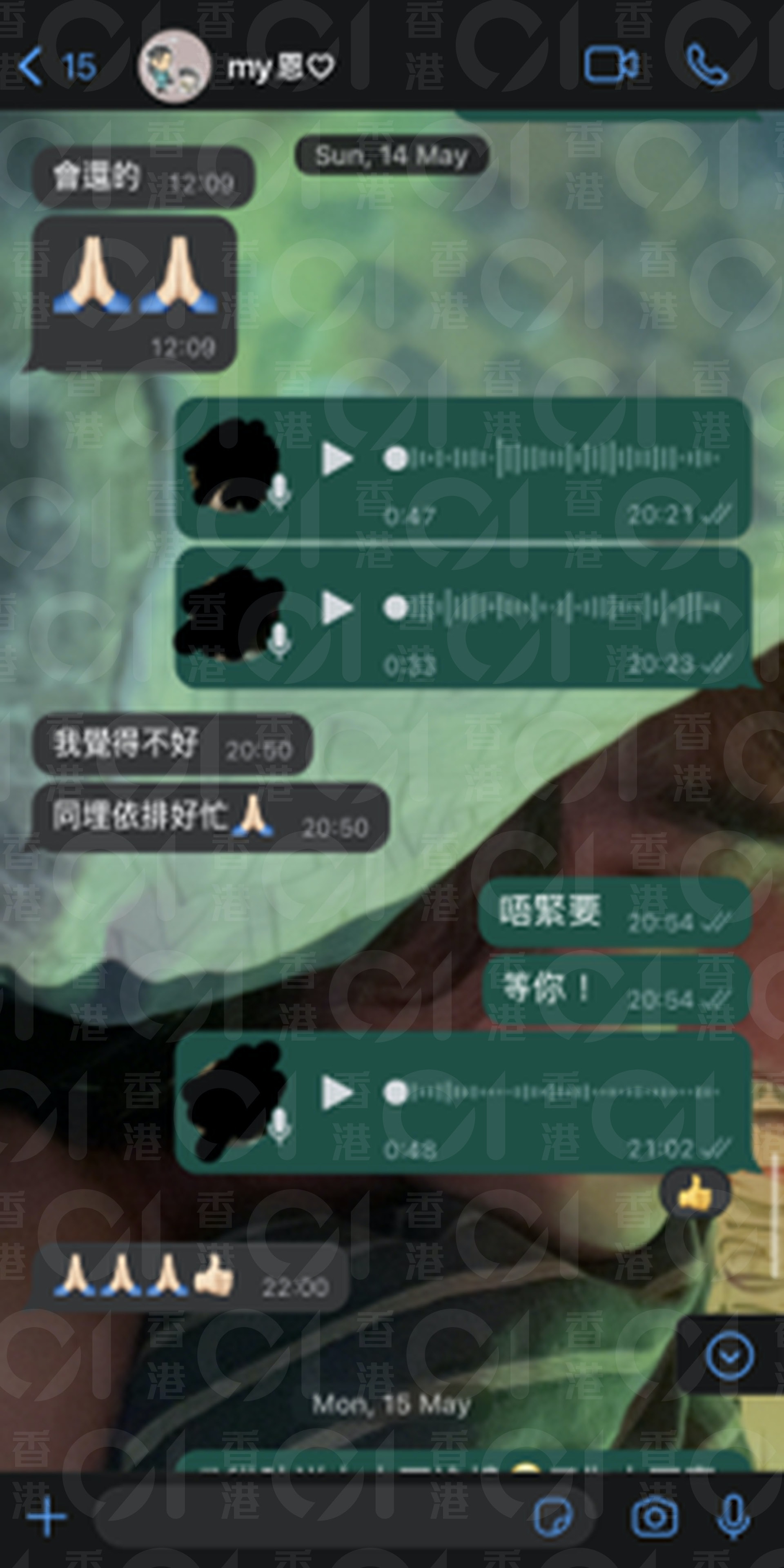 女方答應借錢後,提出希望決賽前見Nathan一面,Nathan拒絕。(受訪人提供圖片) 女方答應借錢後,提出希望決賽前見Nathan一面,Nathan拒絕。(受訪人提供圖片)