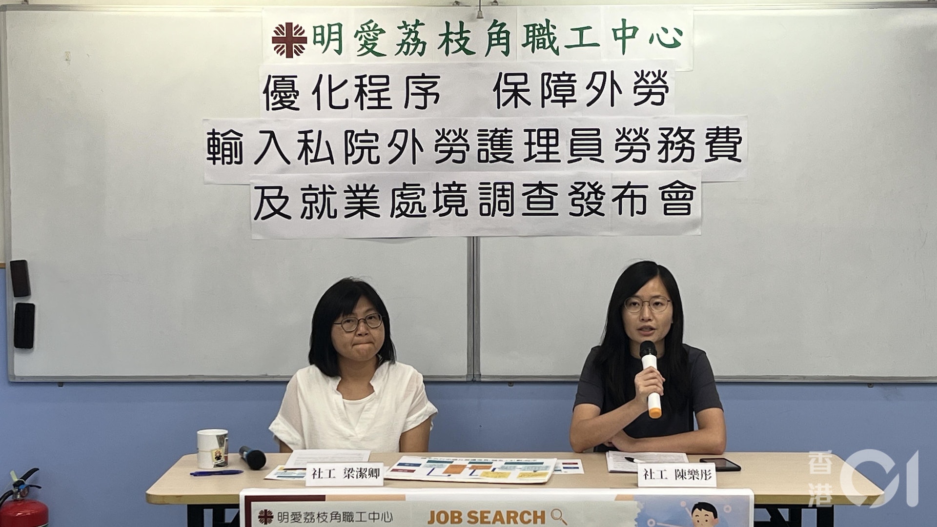 院舍外勞|九成半受訪者稱勞務費高於月薪 近九成需借貸繳付 院舍外勞|九成半受訪者稱勞務費高於月薪 近九成需借貸繳付