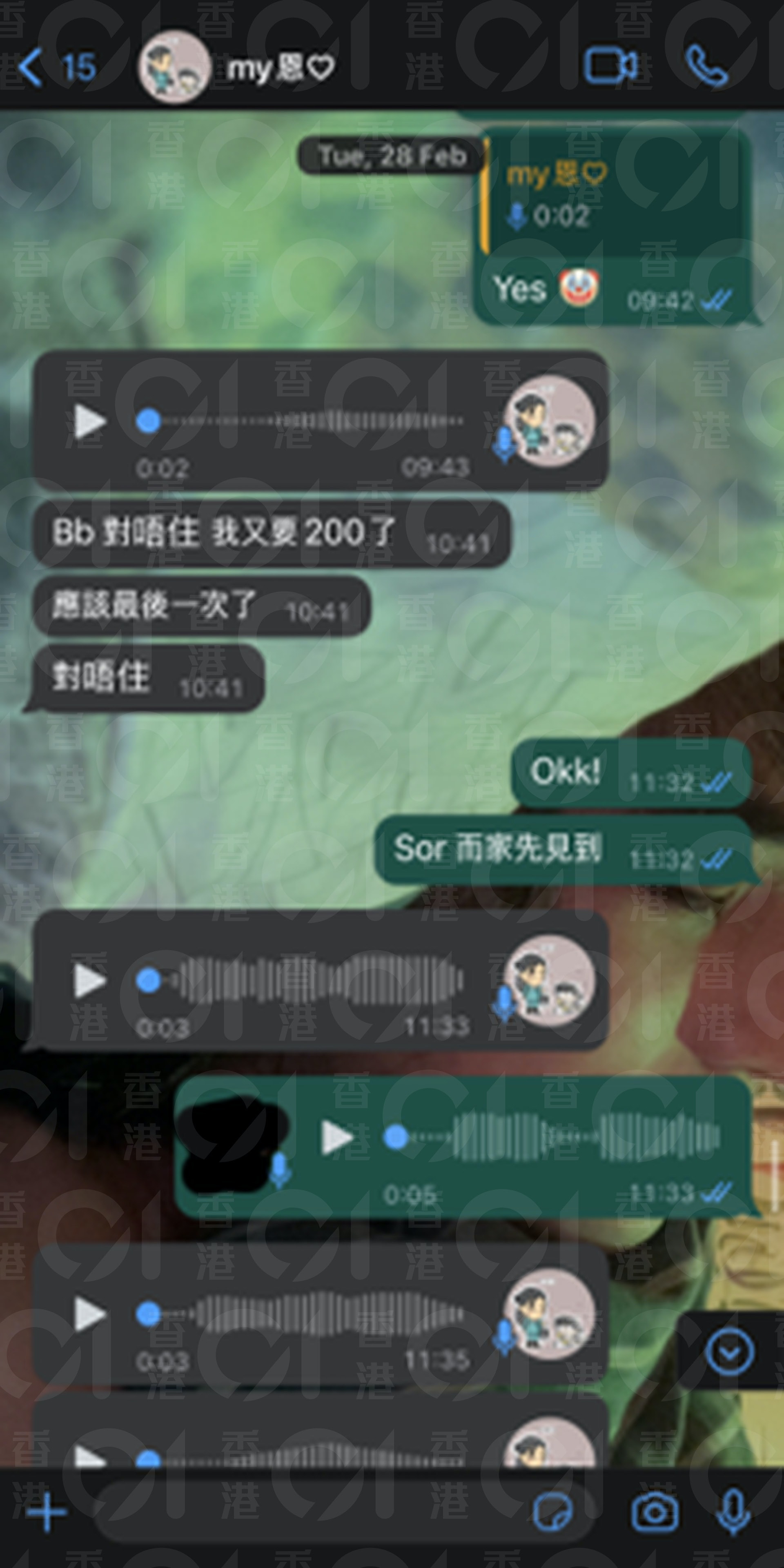 2月兩人對話紀錄。(受訪人提供圖片) 2月兩人對話紀錄。(受訪人提供圖片)