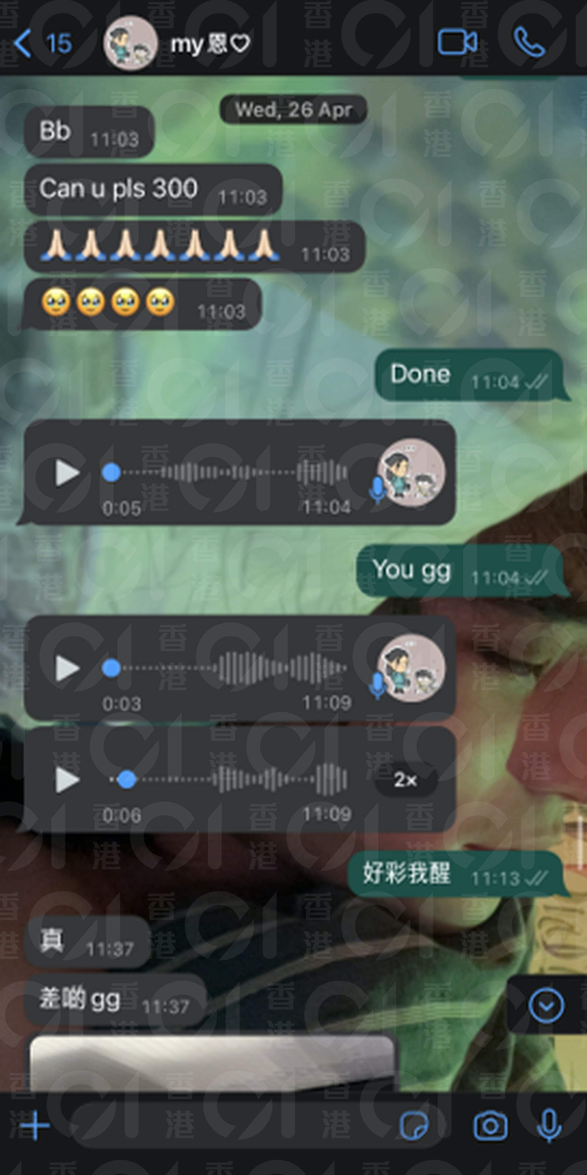 4月再度借錢。(受訪人提供圖片) 4月再度借錢。(受訪人提供圖片)