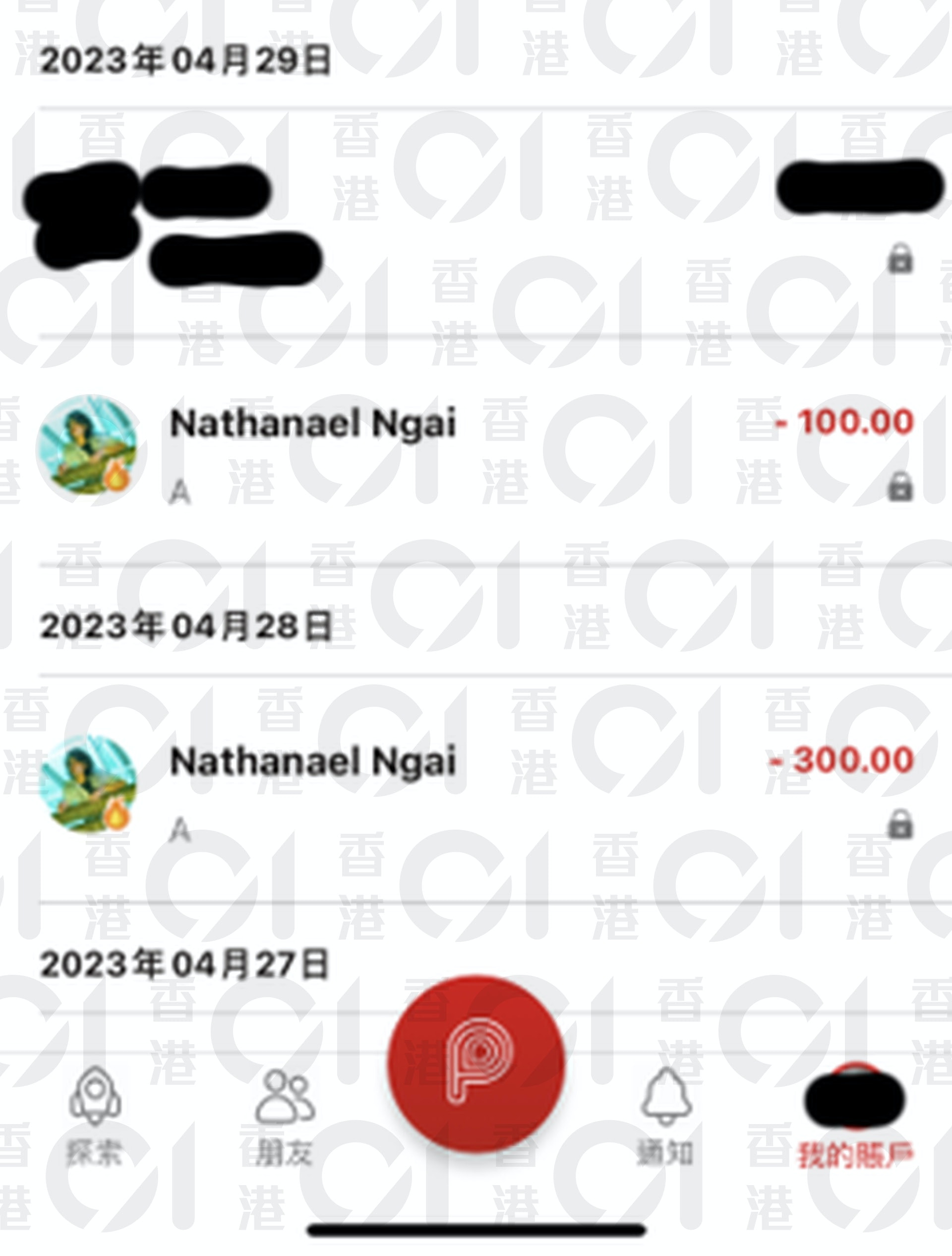 Jessie於4月兩度過數給Nathan。(受訪人提供圖片) Jessie於4月兩度過數給Nathan。(受訪人提供圖片)