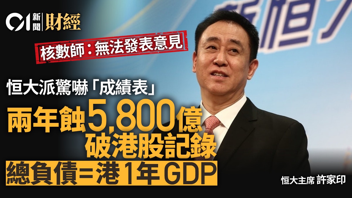 https://cdn.hk01.com/di/media/images/dw/20230718/757966751785816064189547.jpeg/LR0d-XZh-eDl-U2jKE8KD_VhcSxY8k__MZZ5fjGWeX4?v=w1920r16_9