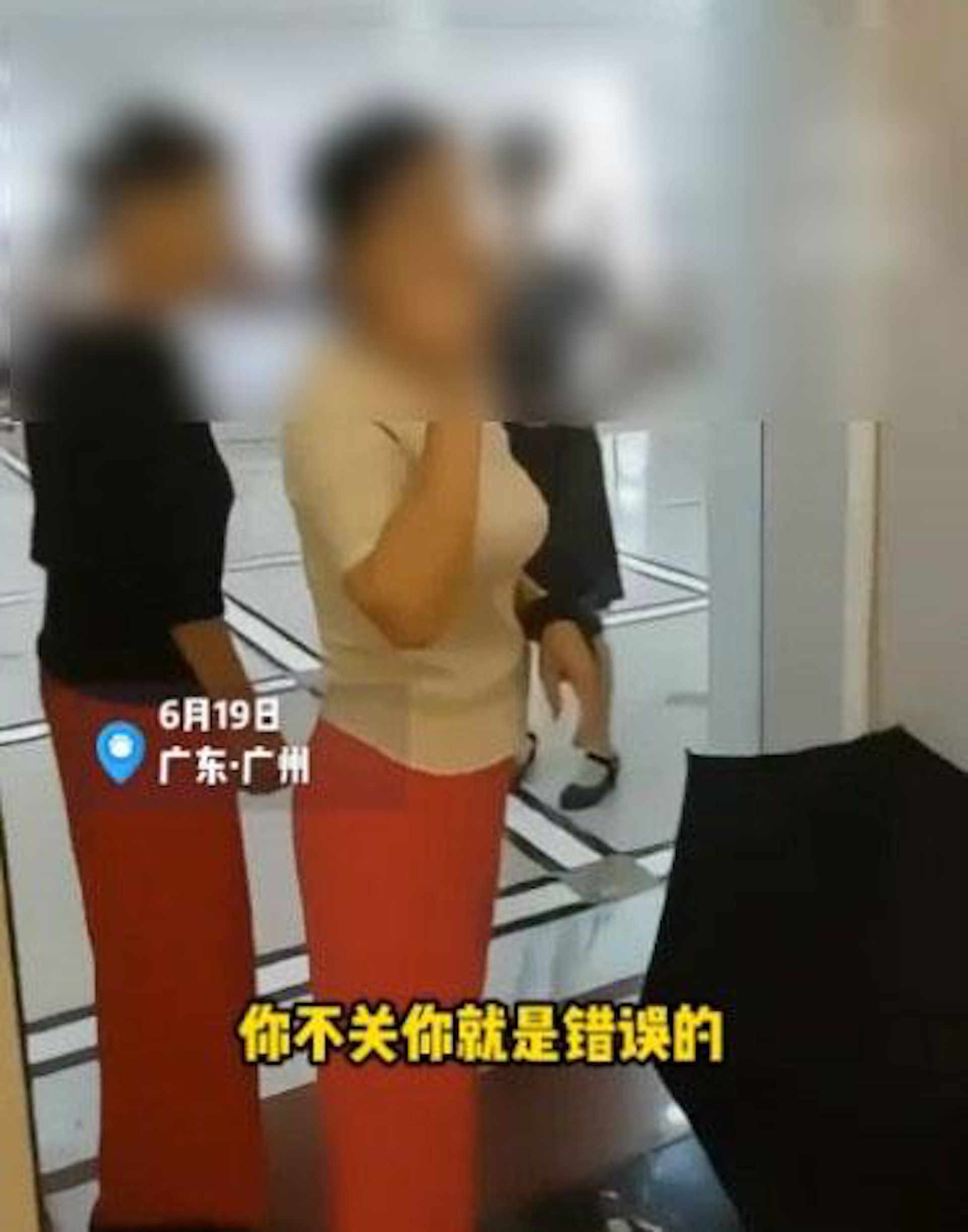 有數名跳廣場舞的大媽嫌美容院招牌燈箱刺眼,要求對方關燈遭店家拒絕後,強行闖入關燈。(影片截圖) 有數名跳廣場舞的大媽嫌美容院招牌燈箱刺眼,要求對方關燈遭店家拒絕後,強行闖入關燈。(影片截圖)