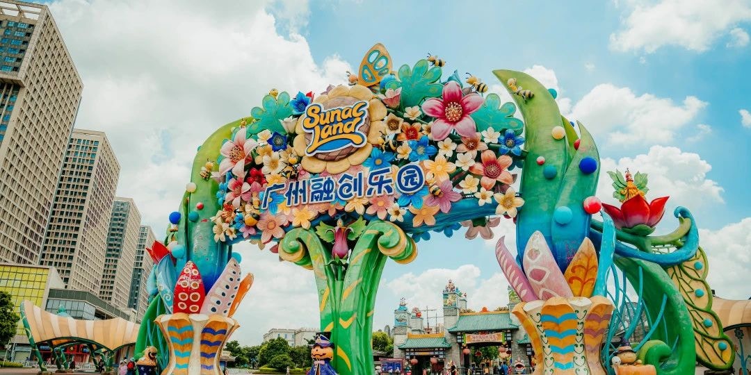 廣州融創樂園3點前免費入場夏日夜場開放遊玩攻略｜附交通資訊