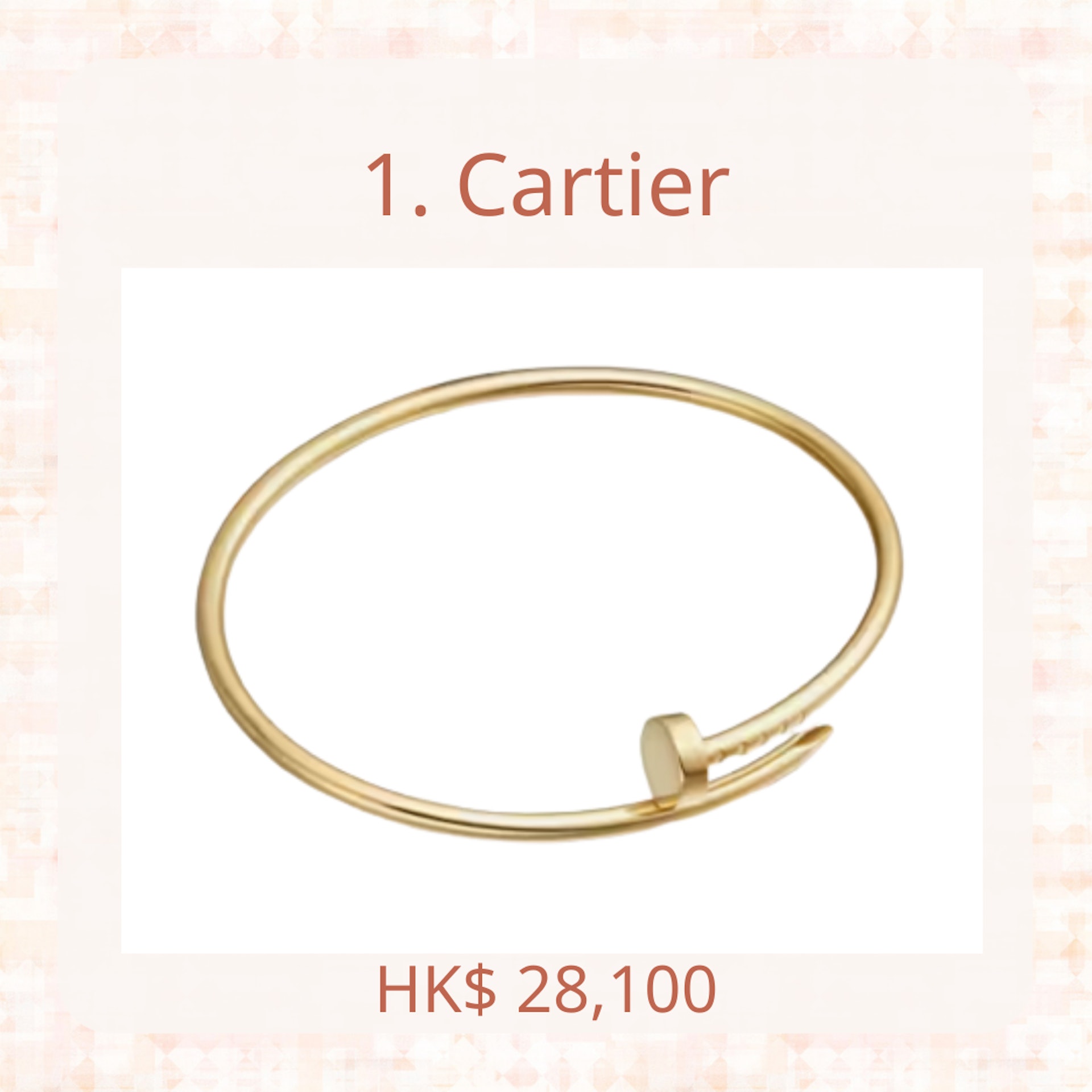10款精品珠寶手環推介(Source:Cartier;01製圖) 10款精品珠寶手環推介(Source:Cartier;01製圖)
