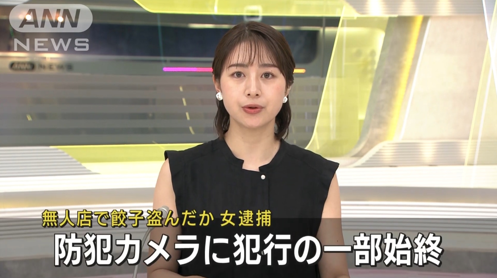 一名25歲台灣女性在日本千葉縣一間餃子店拿走40個冷凍蒸餃共4000日圓，但只留下一部份的錢便離開。當警察找上門，該女子竟回「我不是完全沒付錢啊」，令人錯愕。（YouTube@ANNnewsCH）
