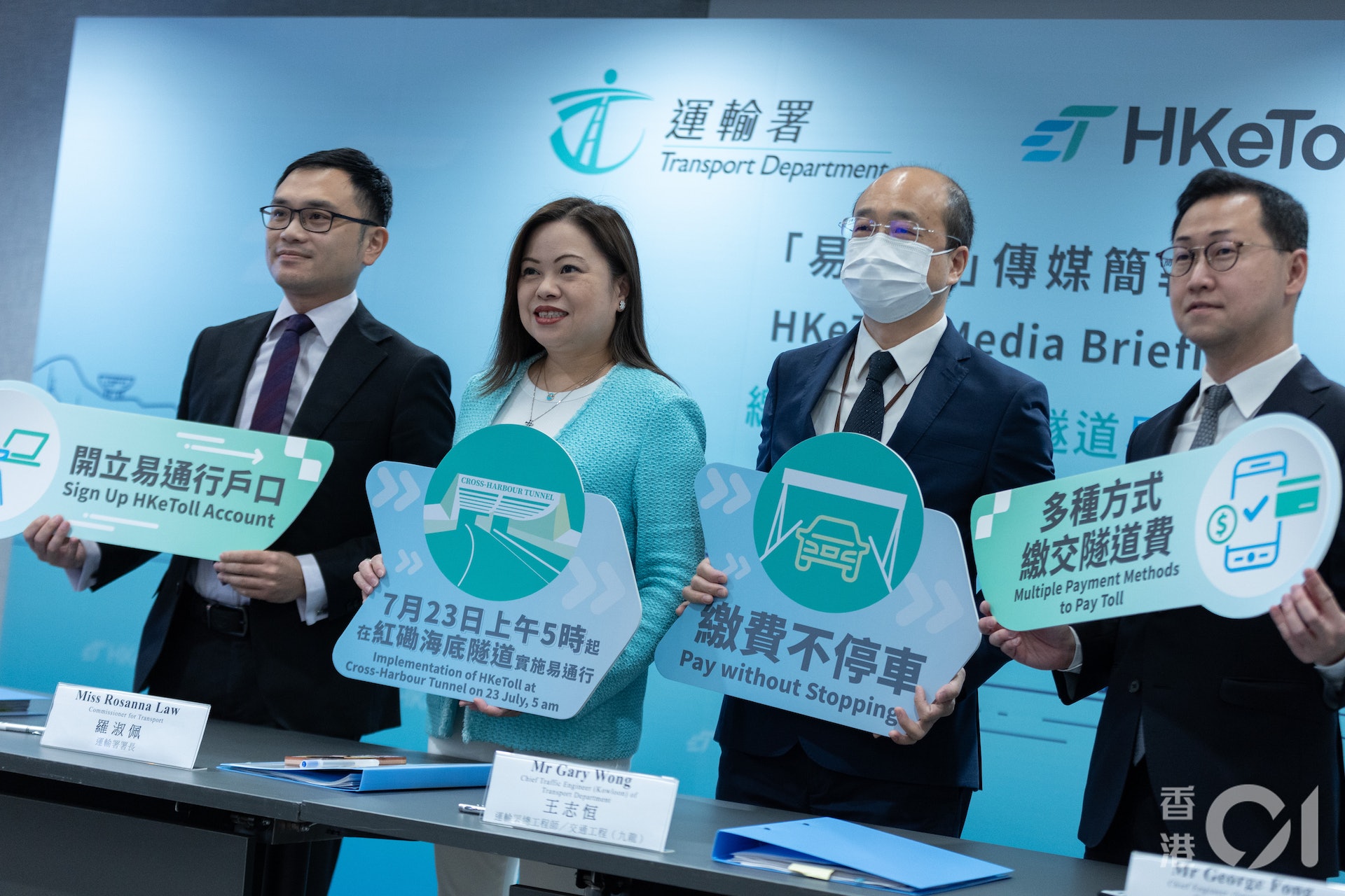 運輸署交代7月23日紅隧啟用易通行詳情。(廖雁雄攝) 運輸署交代7月23日紅隧啟用易通行詳情。(廖雁雄攝)