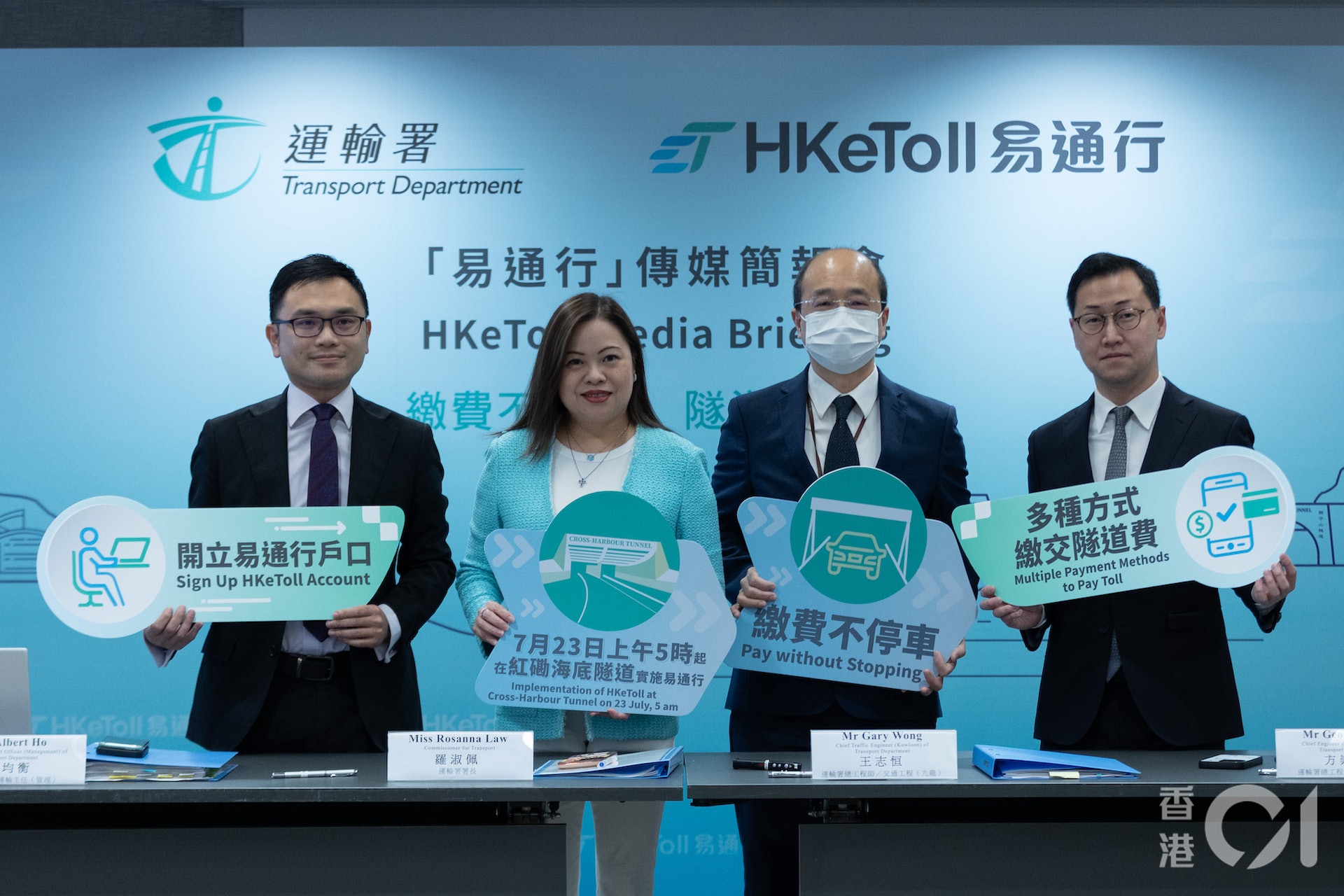 運輸署交代7月23日紅隧啟用易通行詳情。(廖雁雄攝) 運輸署交代7月23日紅隧啟用易通行詳情。(廖雁雄攝)