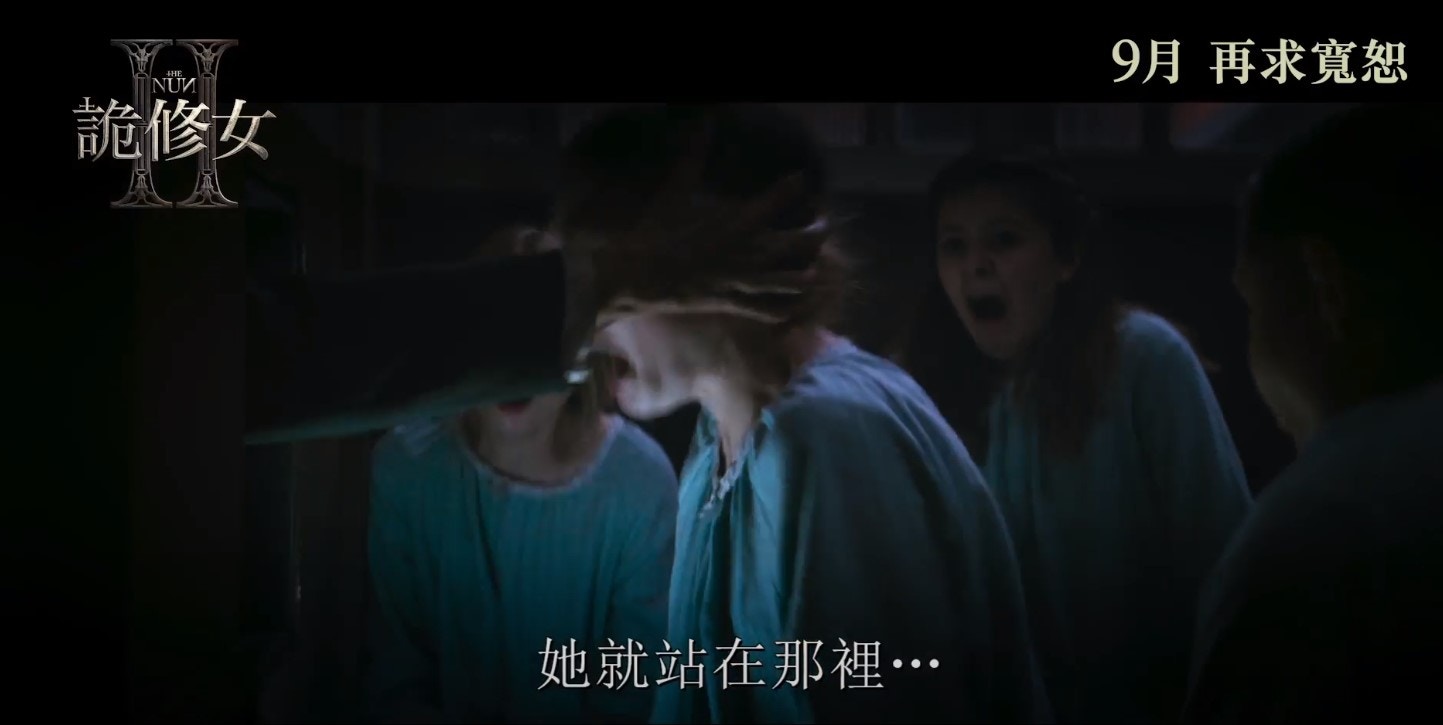 寄宿女學生好奇之餘，亦成為詭修女的目標。（《詭修女II》預告截圖）