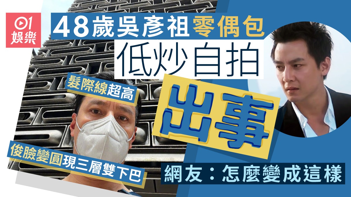 吳彥祖回港旅遊晒死亡角度自拍 直呼想拍電影:想再回來拍電影了